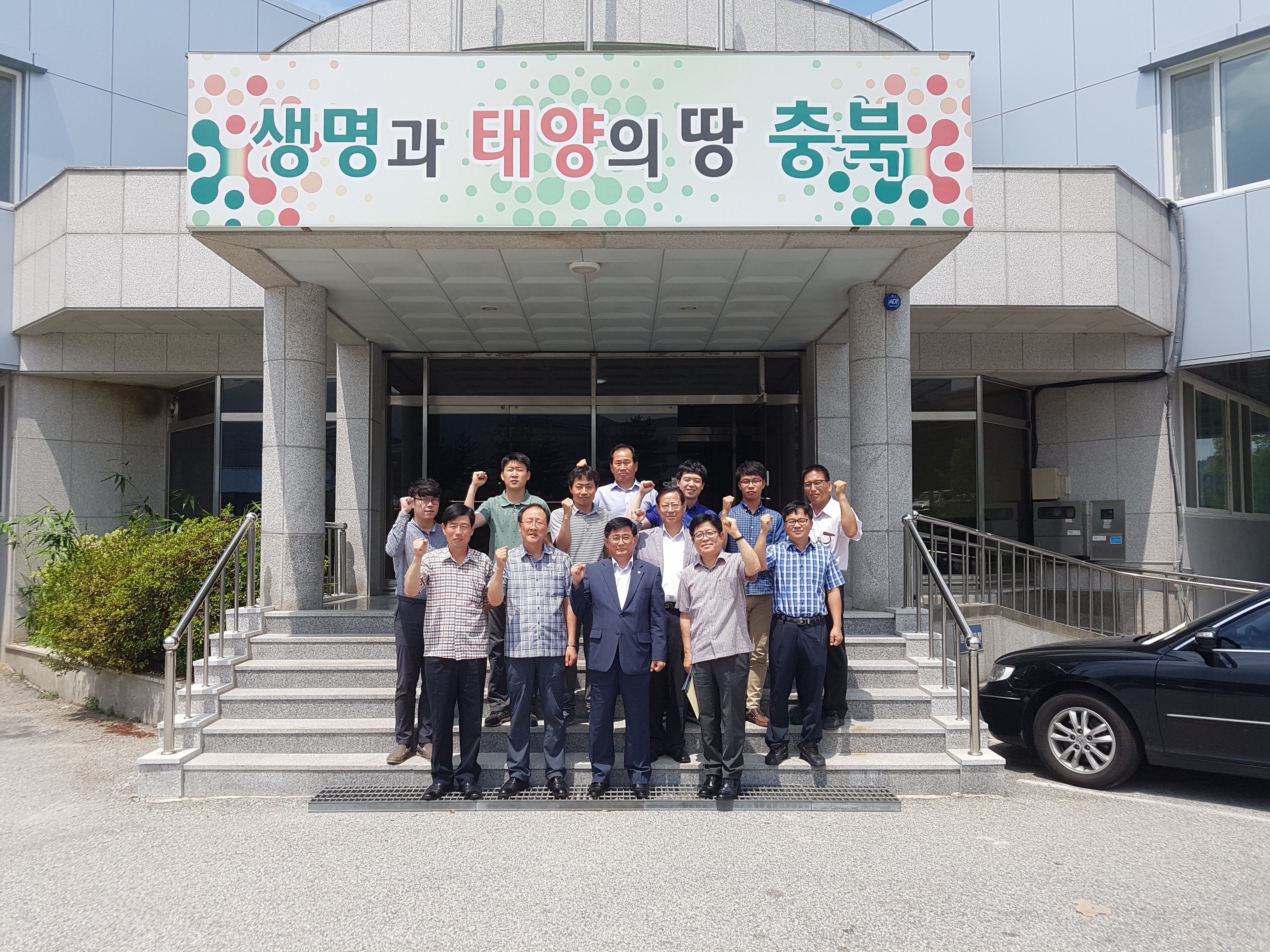 임순묵 건설소방위원장, 도로관리사업소 충주지소 방문 - 2