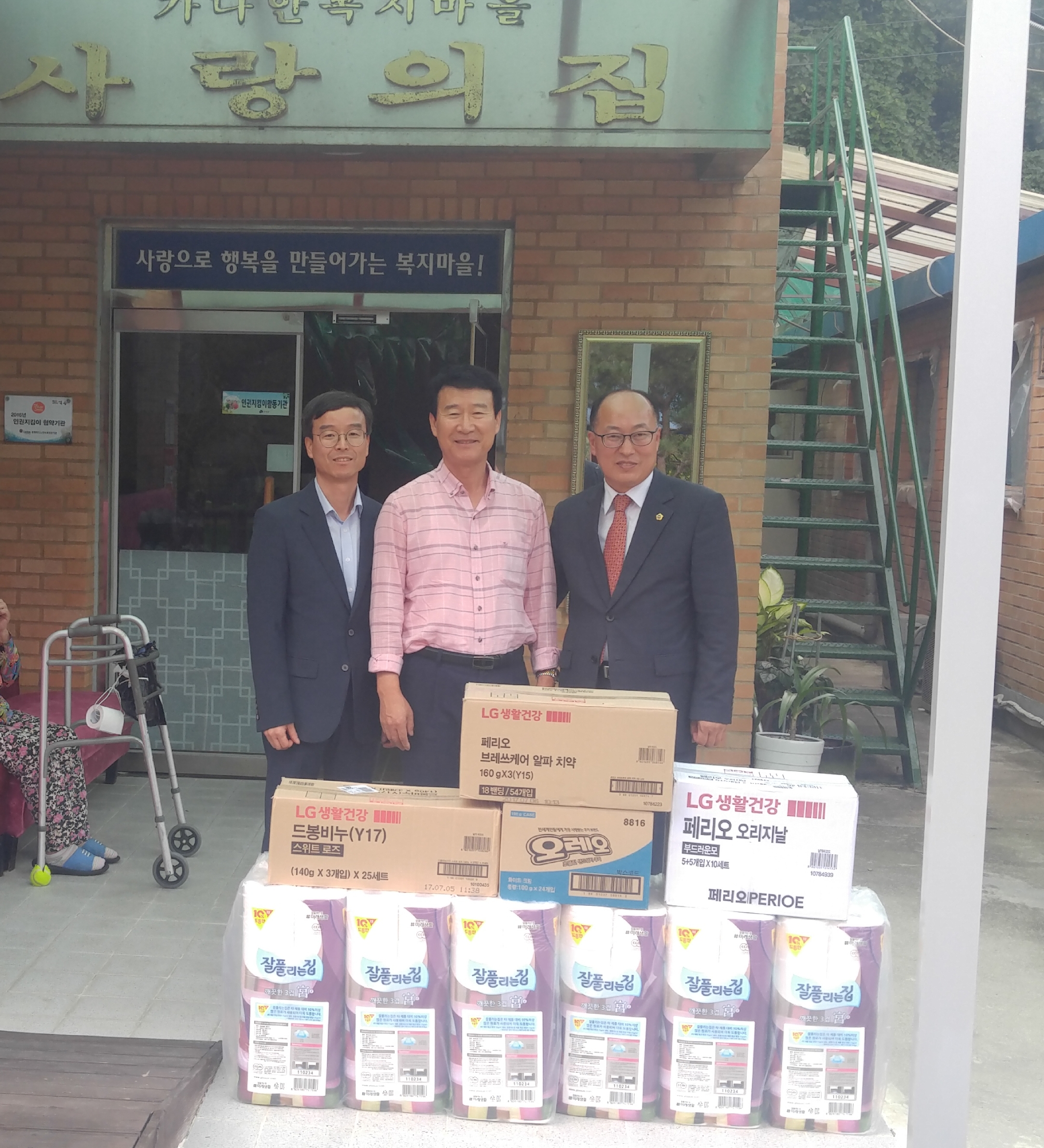 정영수 교육위원장, 추석맞이 사회복지시설 위문 방문 - 1