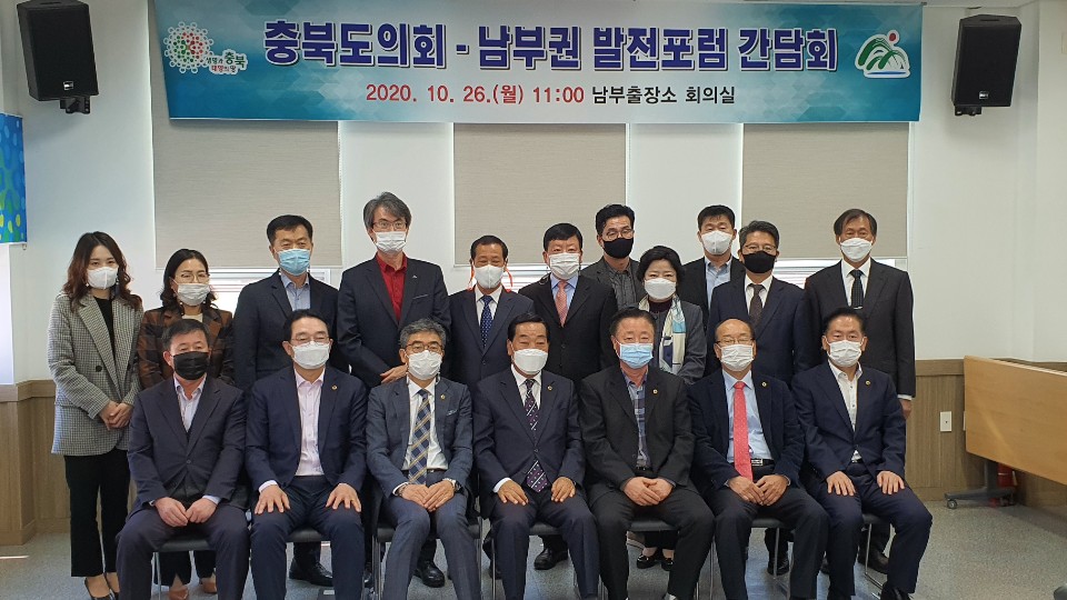 충북도의회 박문희 의장, 남부출장소 방문 - 3