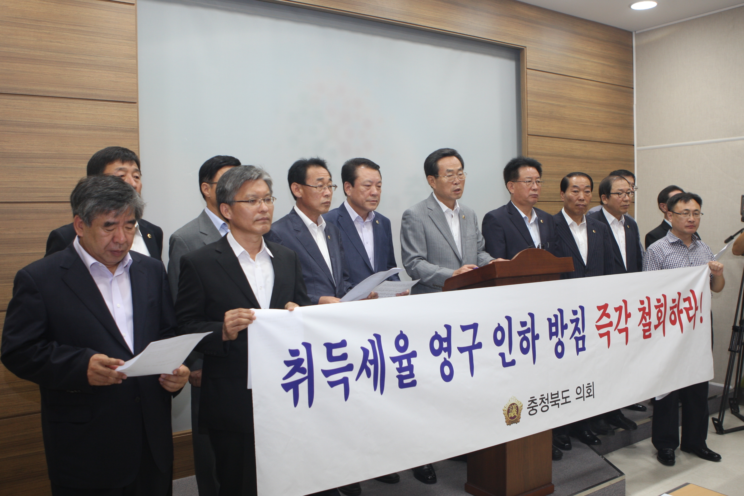 행정문화위, 취득세관련 성명서 발표 - 1