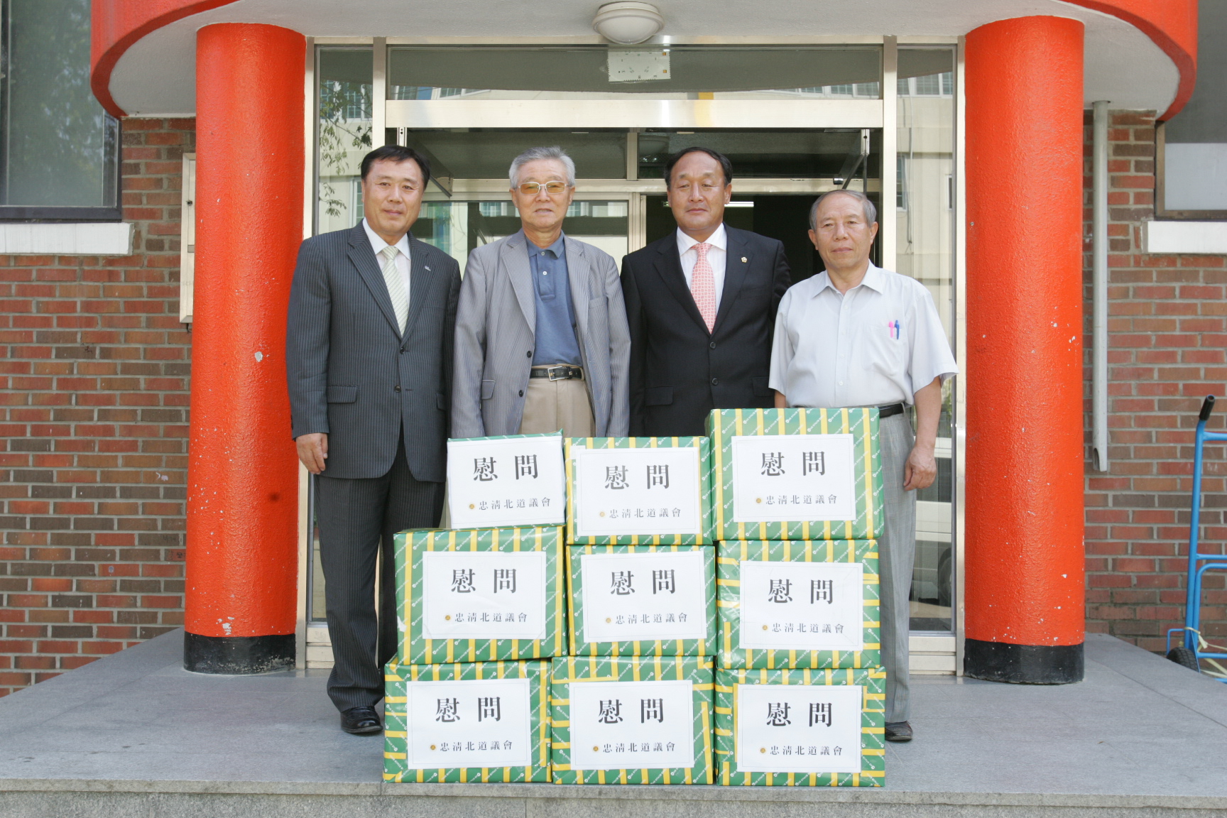 충청북도의회 추석명절 사회복지시설 위문 - 1