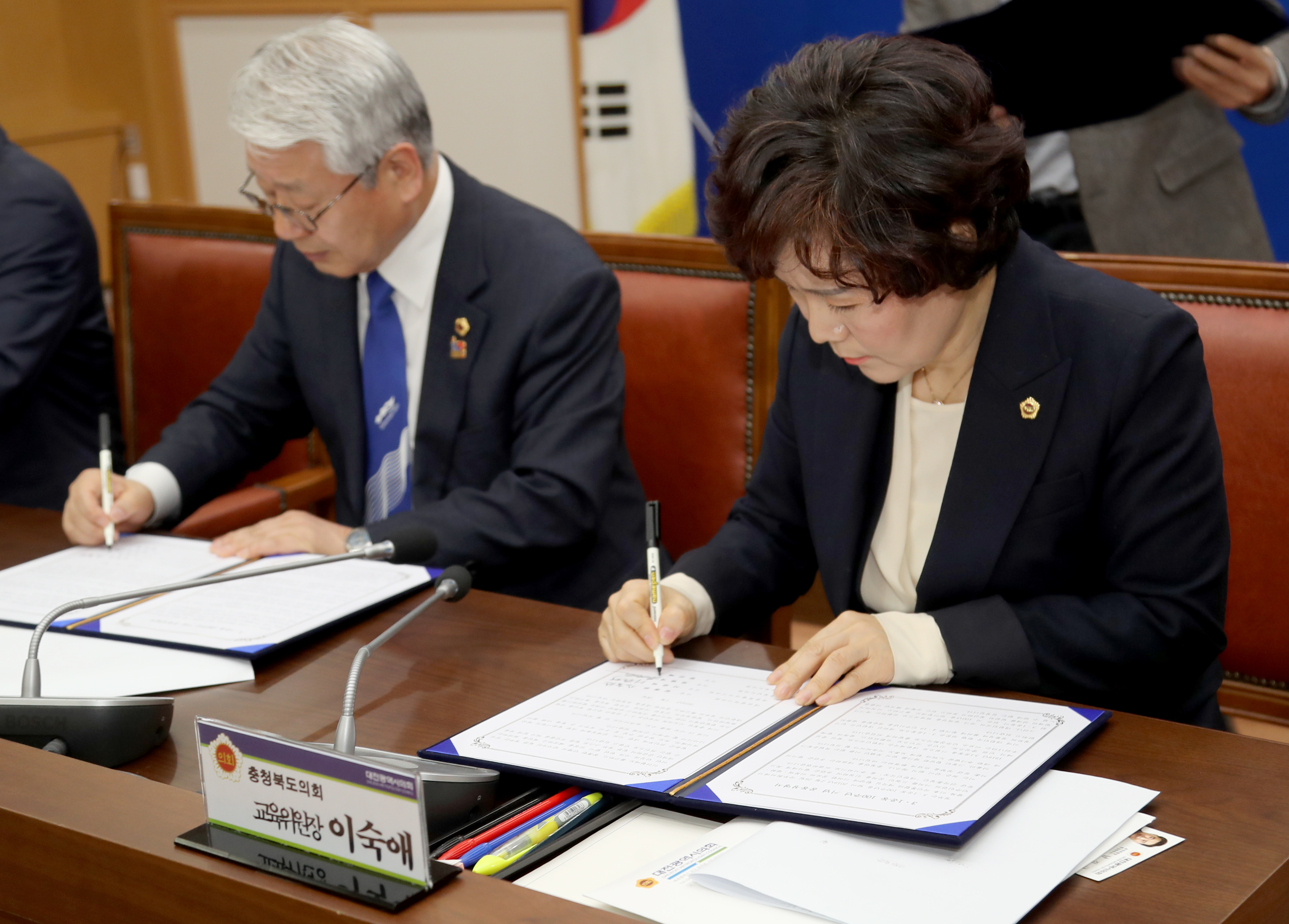 충청권 4개 시·도의회 의장단, 3·1운동 100주년 기념 공동성명 채택 - 2