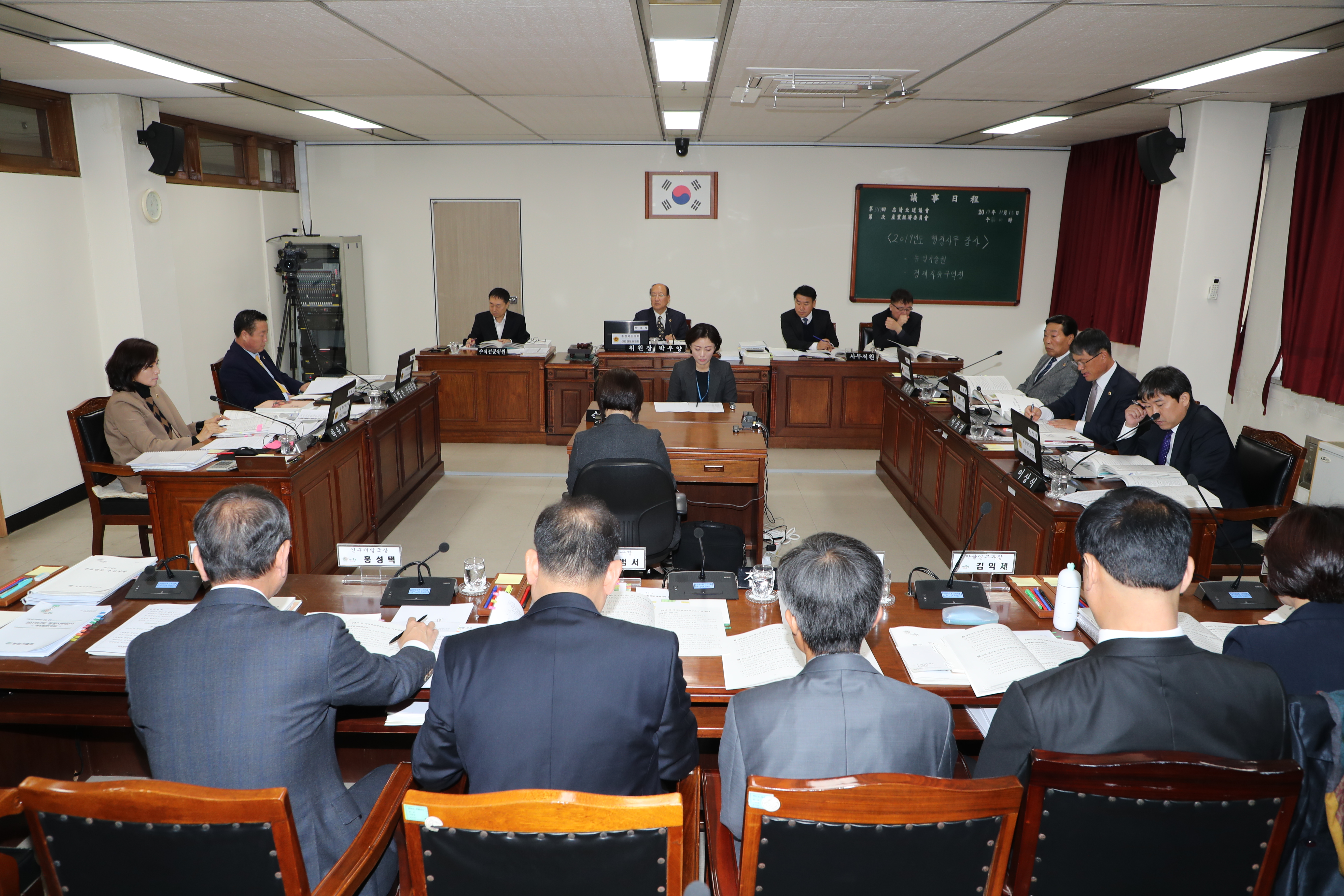 산업경제위원회 농업기술원 소관 행정사무감사  - 2