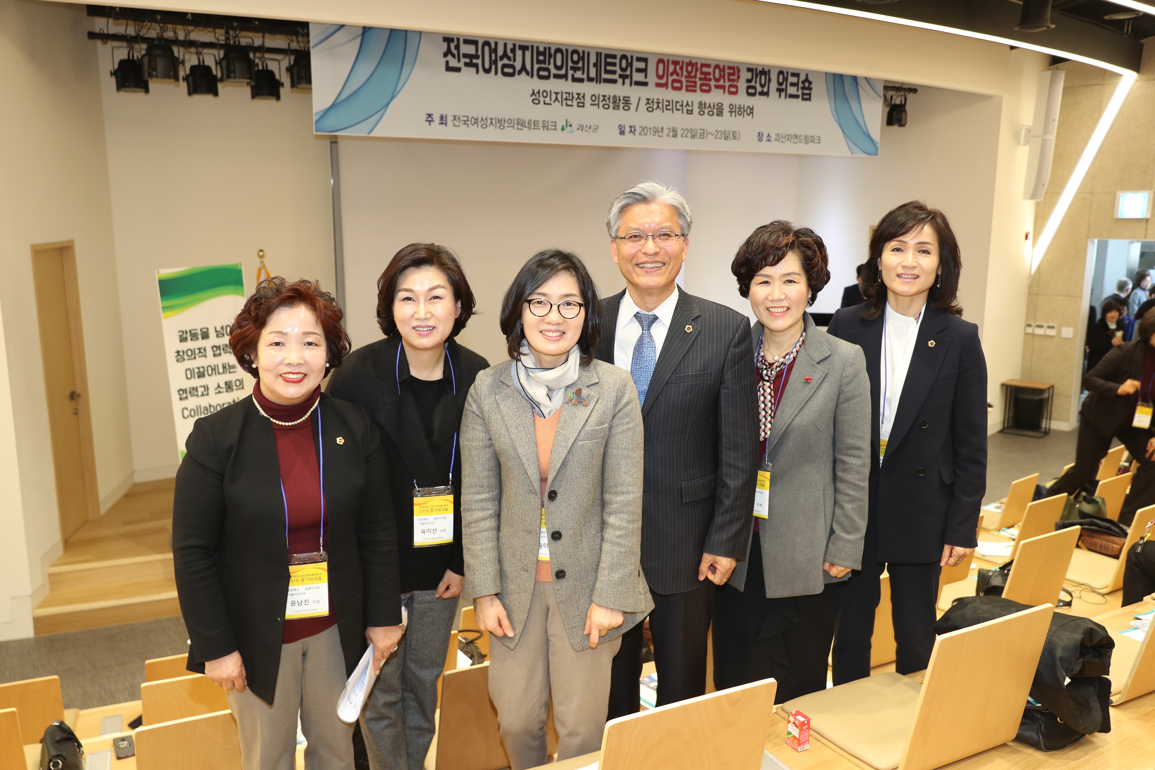 도의회 여성의원들, 의정활동 역량강화 활발 - 2