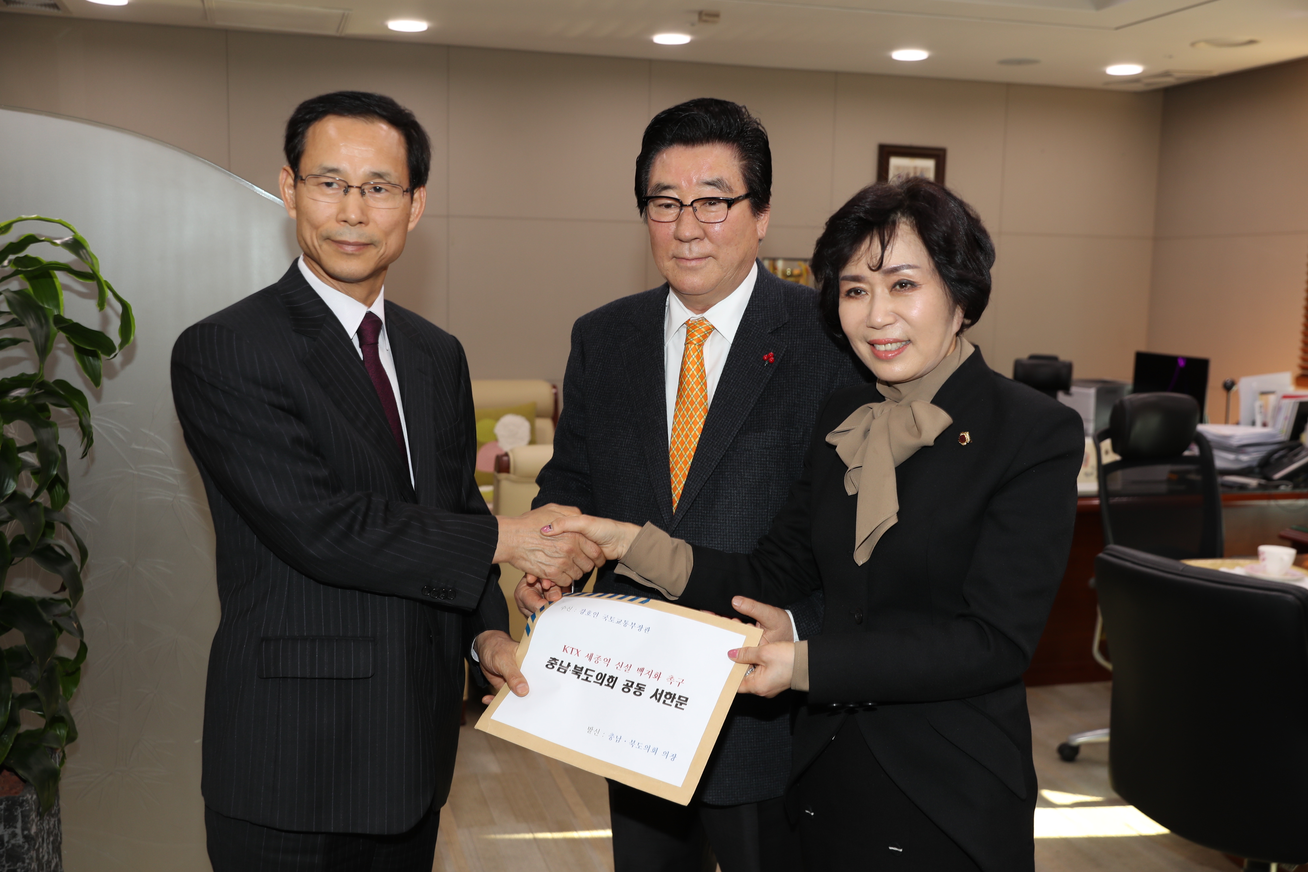충북·남도의회 세종역 신설 백지화를 위한 연대 행동에 나서 - 1