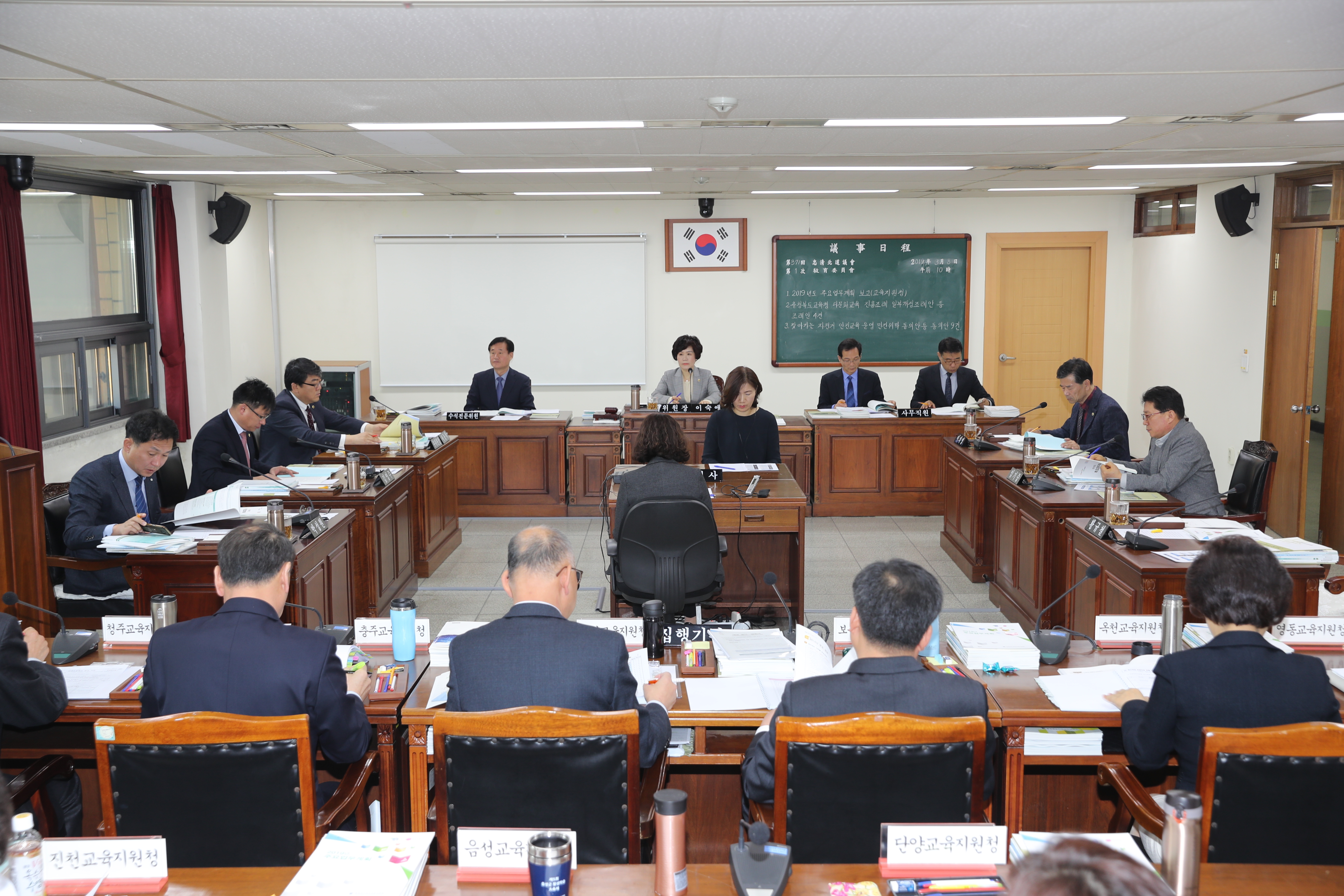 교육위원회, 교육지원청 소관 주요업무계획 청취 - 1