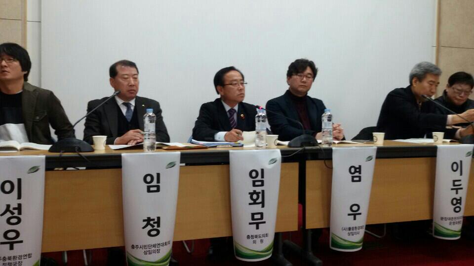 임회무 위원장, 문장대온천 개발저지를 위한 전략토론회 및 결의대회 참가 - 3