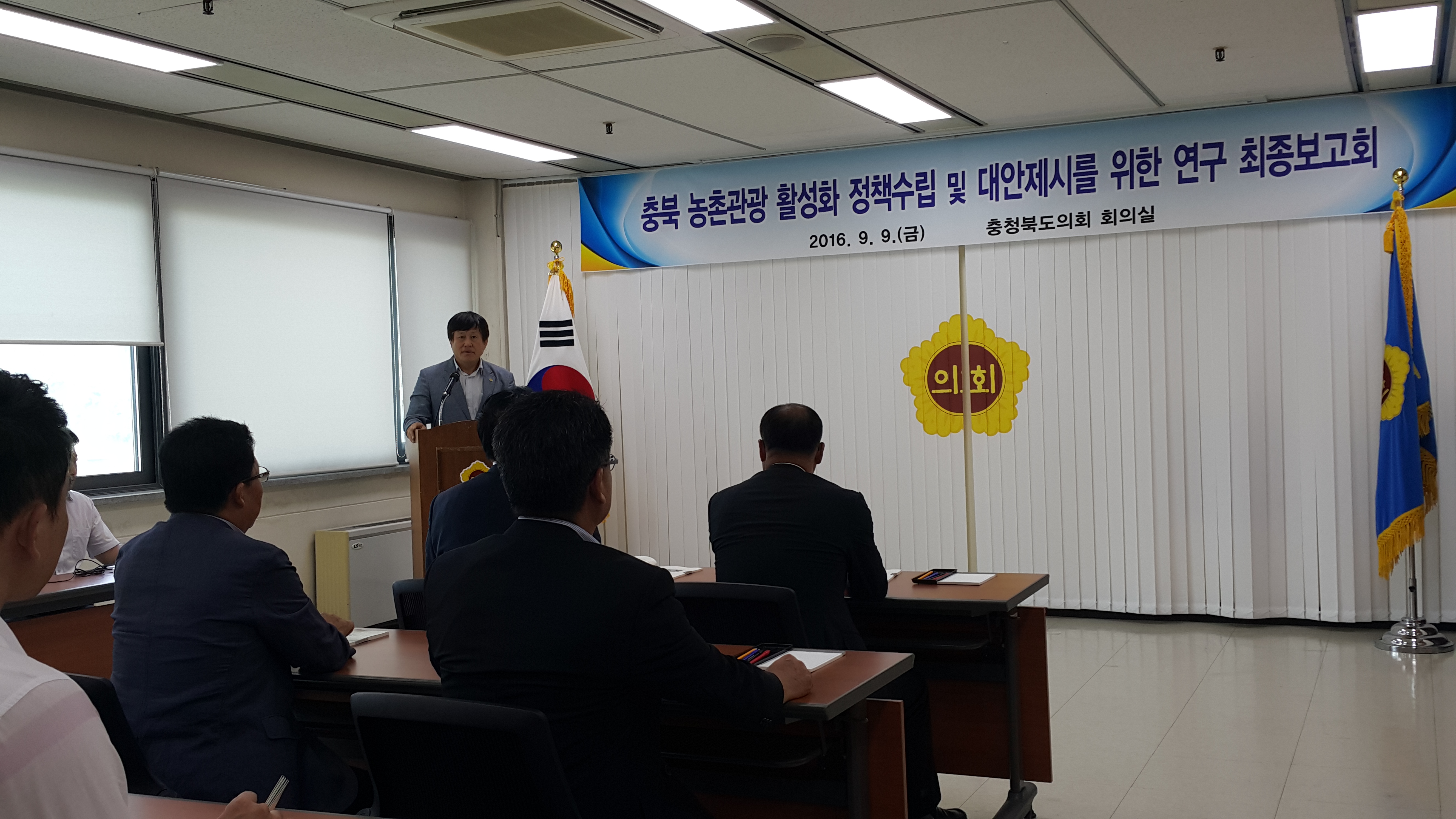 도의회 정책복지위원회, 의정학술연구용역 최종보고회 개최 - 1