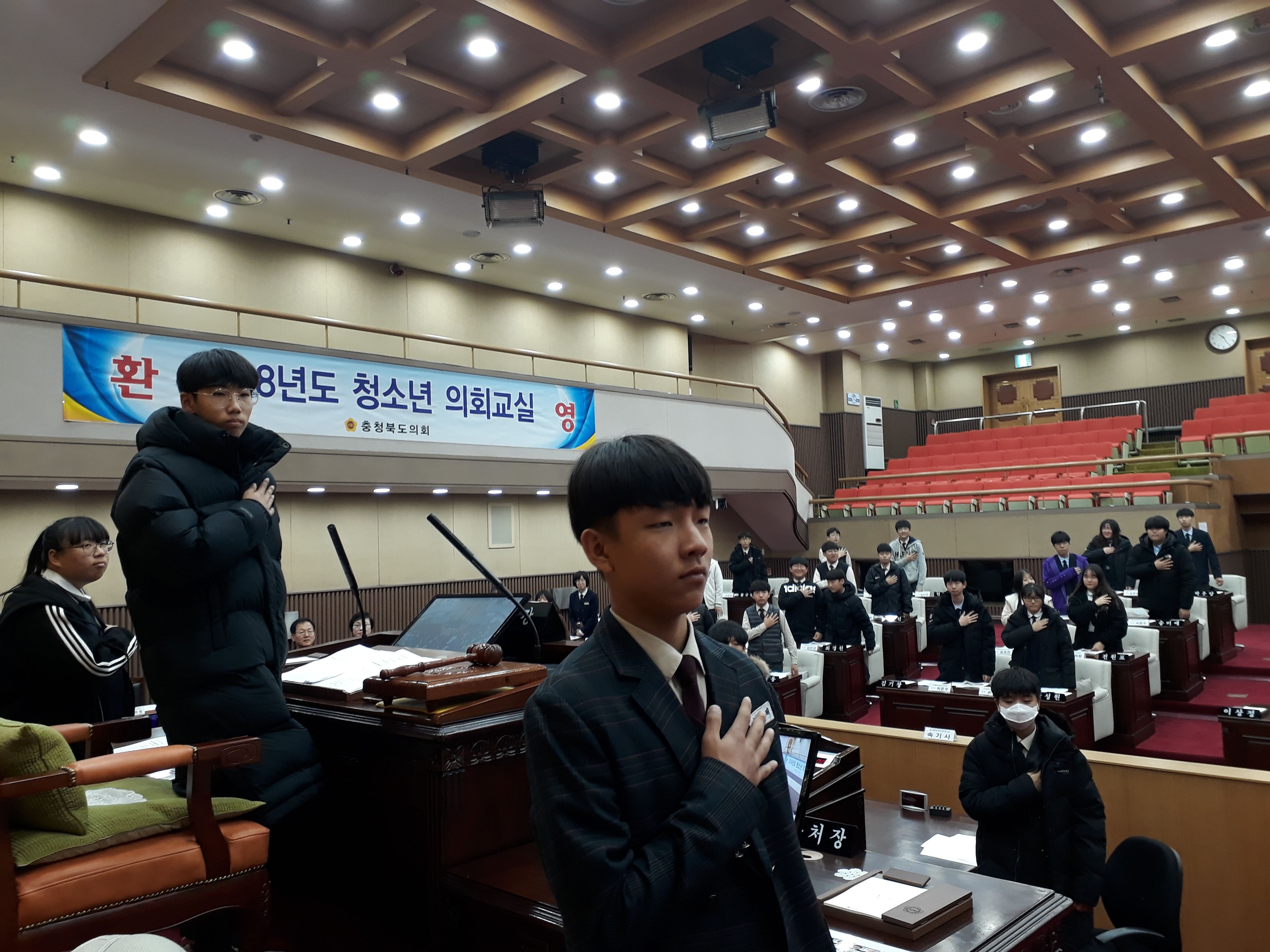 제65회 청소년의회교실 운영 - 2