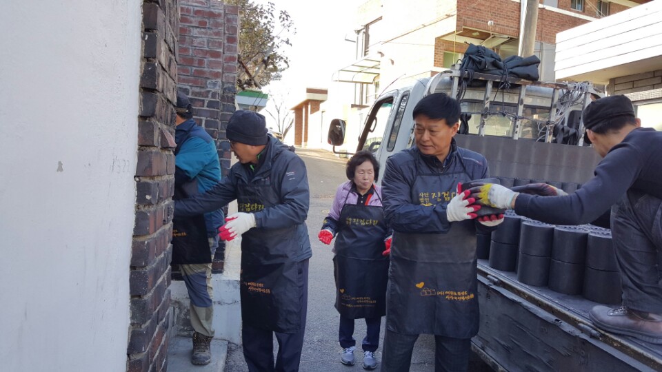 충청북도의회 강현삼 의원, 연탄나눔 봉사활동 - 1