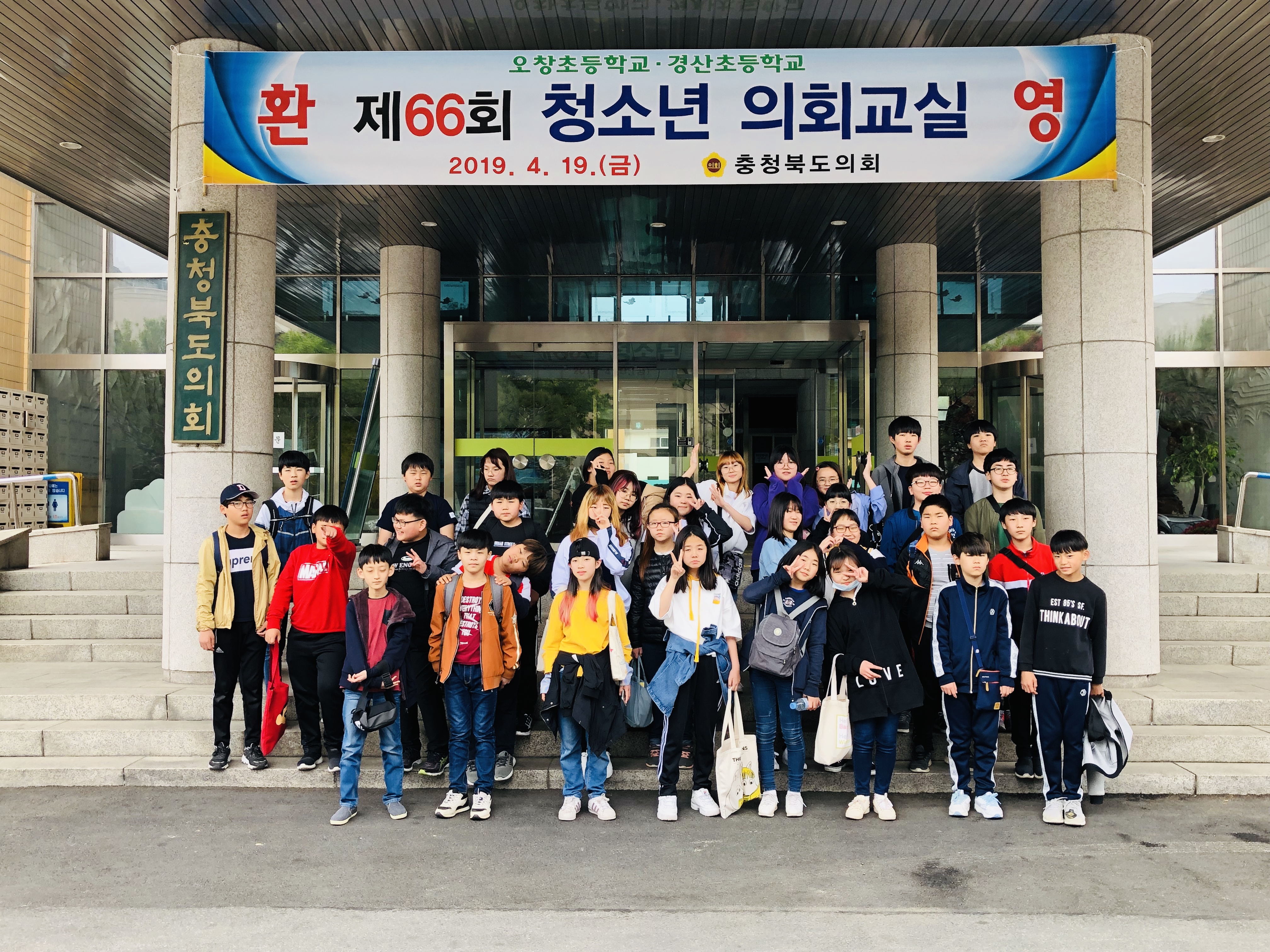 올해 첫 청소년 의회교실 운영 - 5