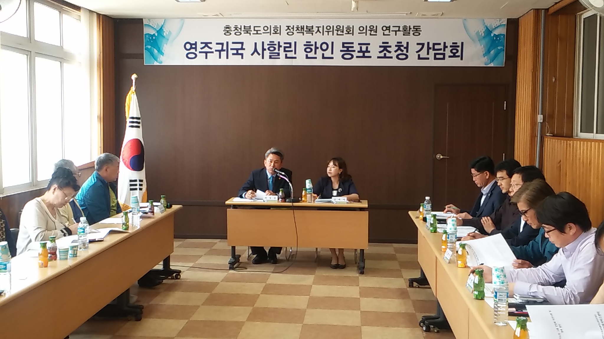 영주귀국 사할린 한인 지원방안 마련을 위한 간담회 열어 - 2
