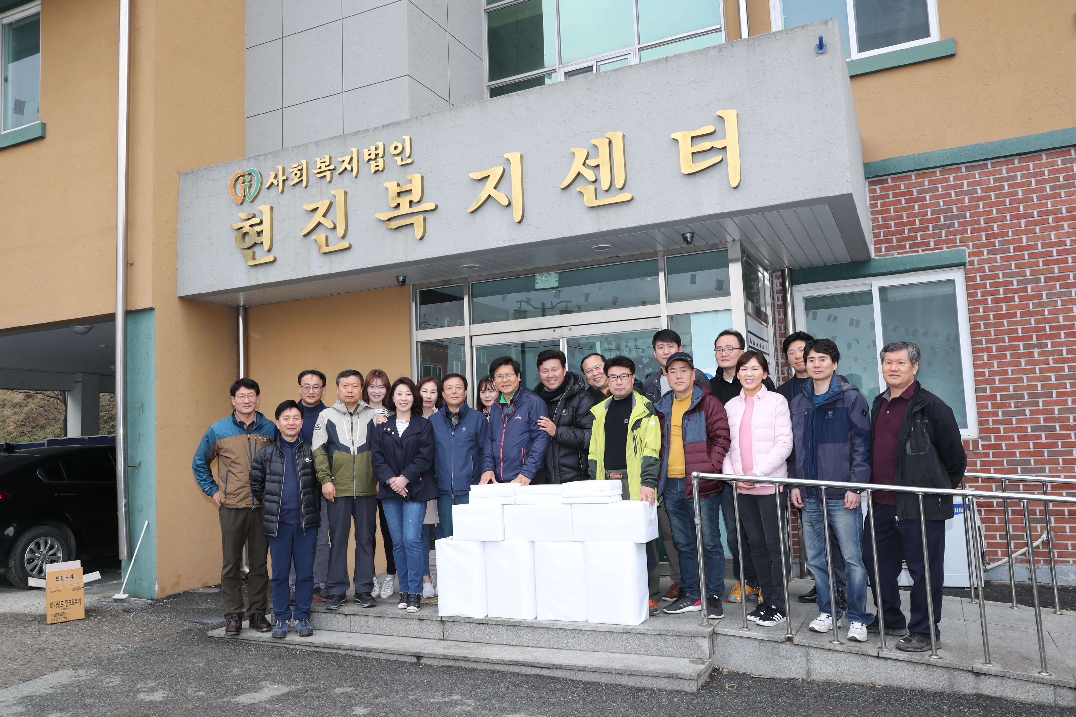 도의회 총무담당관실, 아동복지시설 봉사활동 - 1