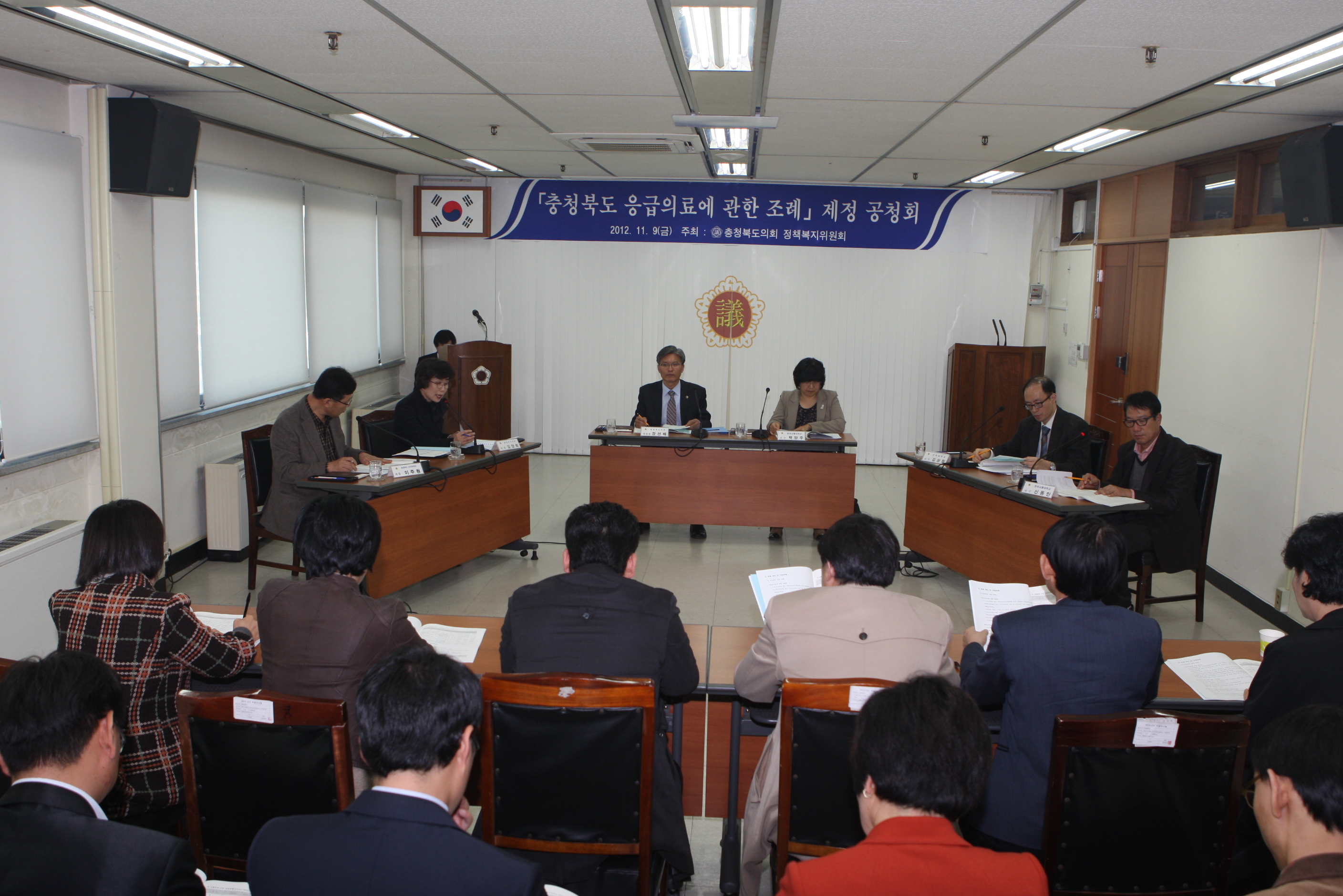 정책복지위원회 공청회 개최 - 1