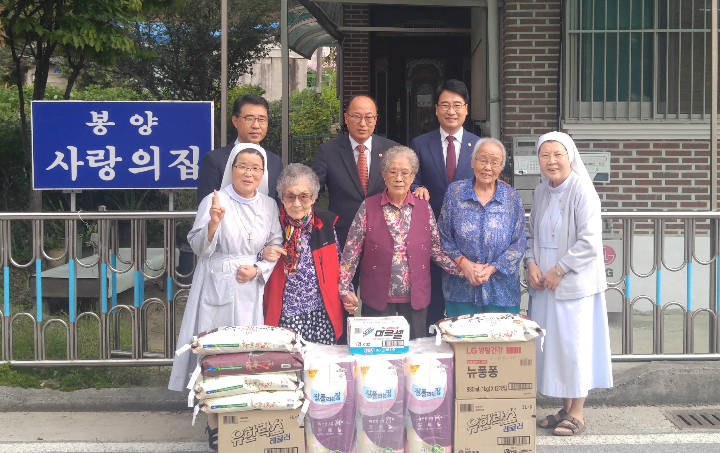 윤홍창 도의원, 추석맞이 사회복지시설 위문 방문 - 1