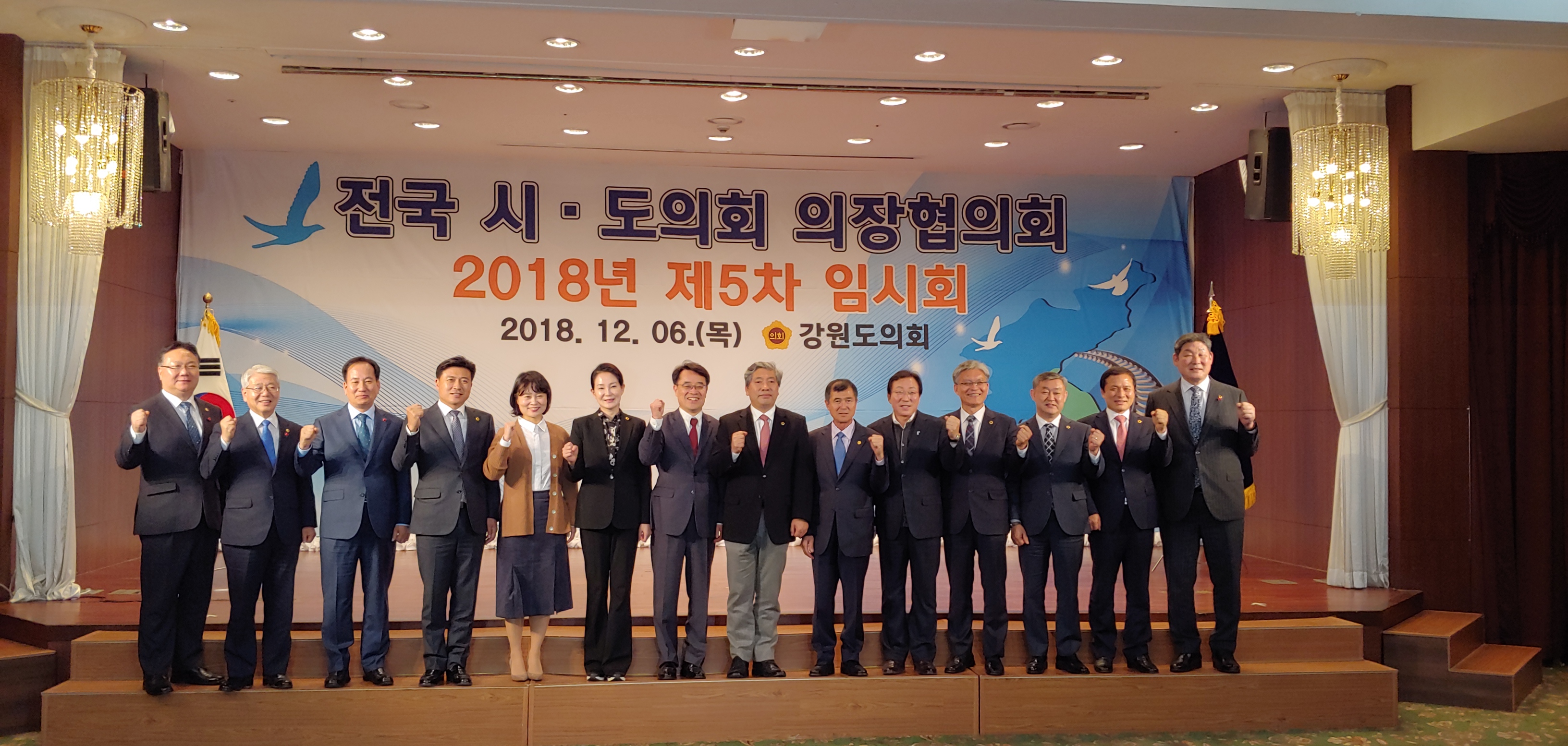 장선배 의장, 511·540호 충북 지방도 국도노선 지정 건의 - 1