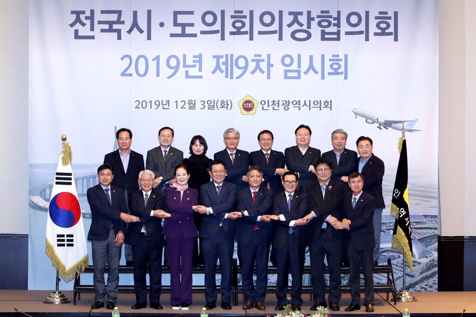 충북도의회 장선배 의장,충북 등 변호사 시험 장소 확대 건의  - 1