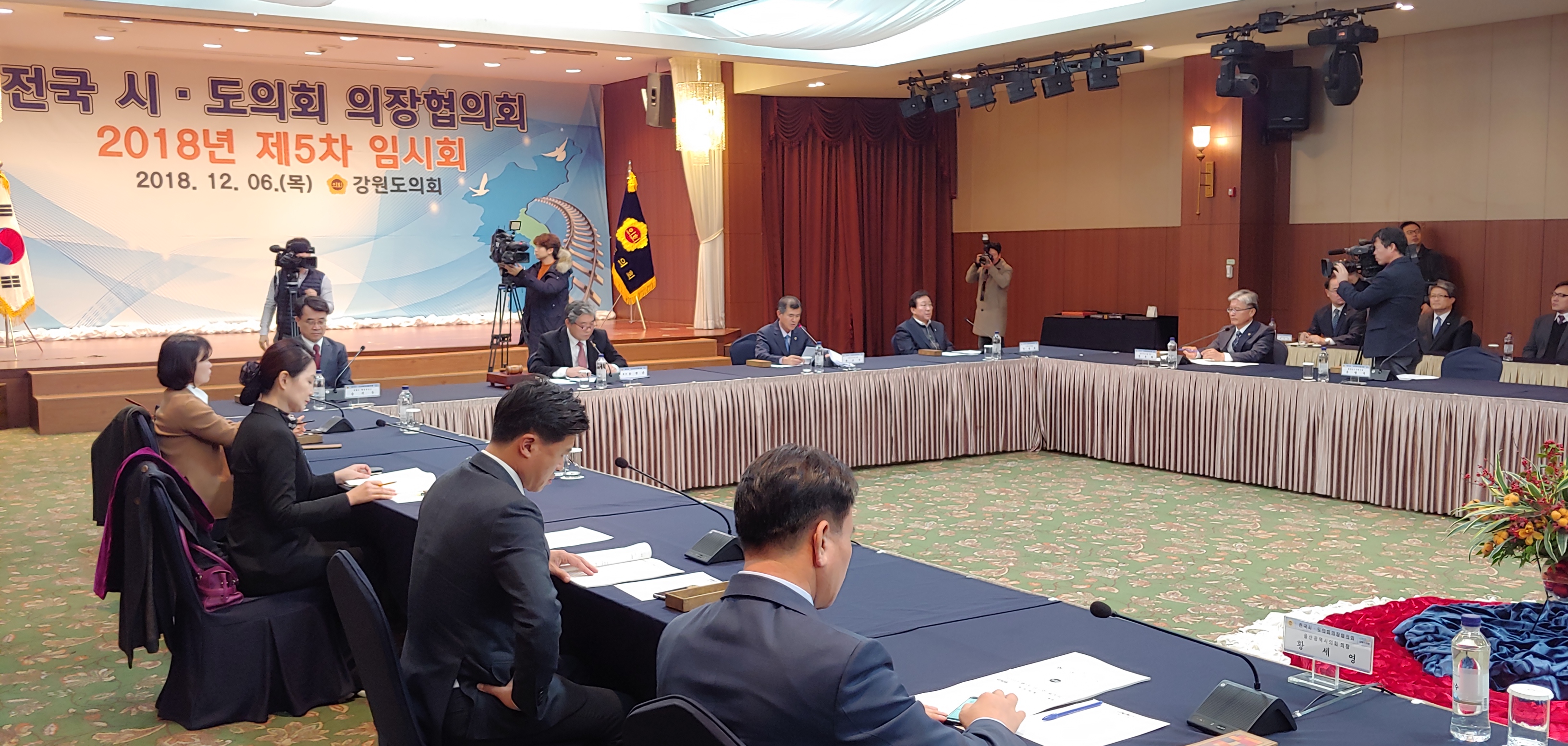 장선배 의장, 511·540호 충북 지방도 국도노선 지정 건의 - 3