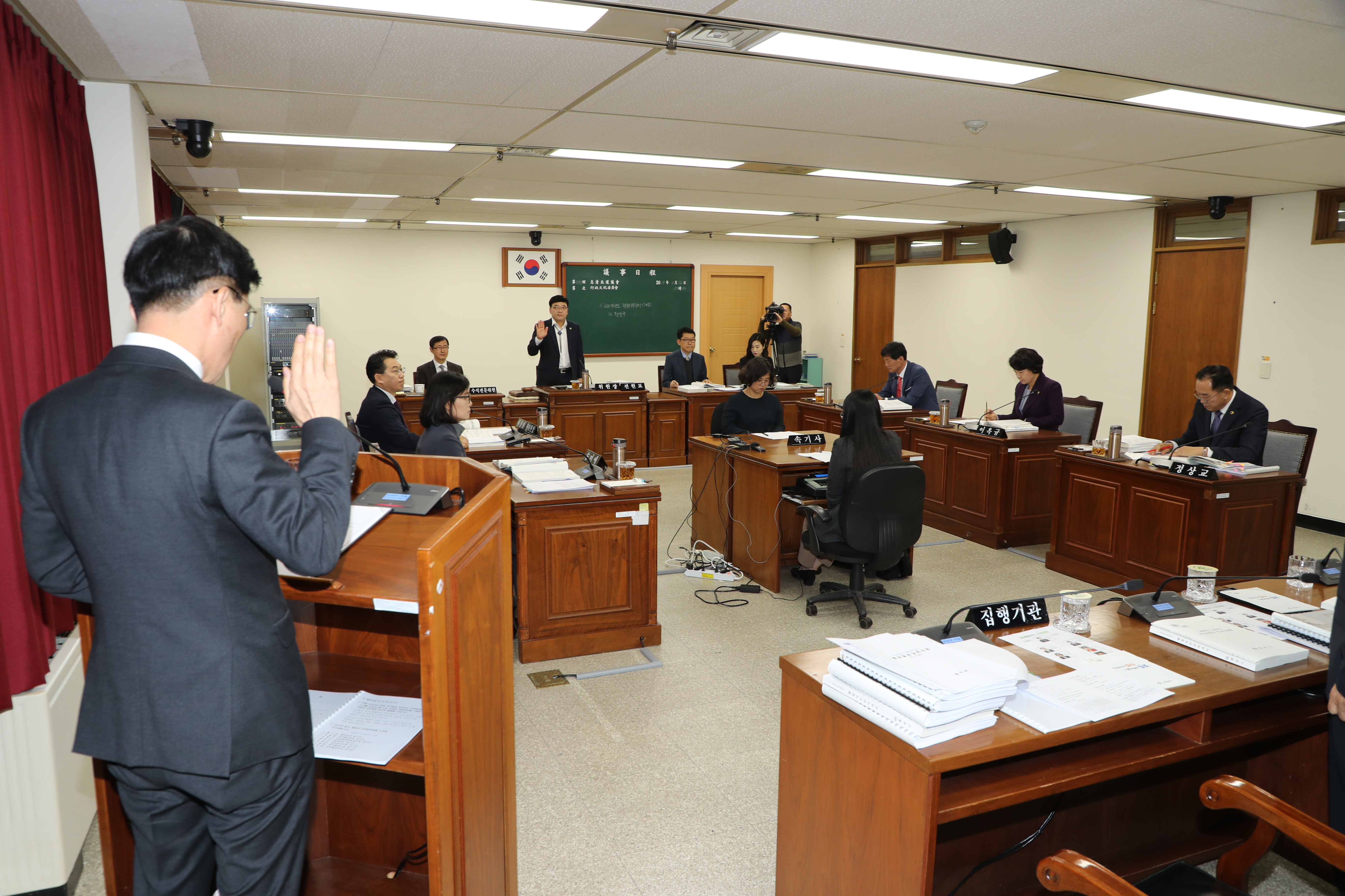 행정문화위원회 행정국 소관 행정사무감사 실시  - 1