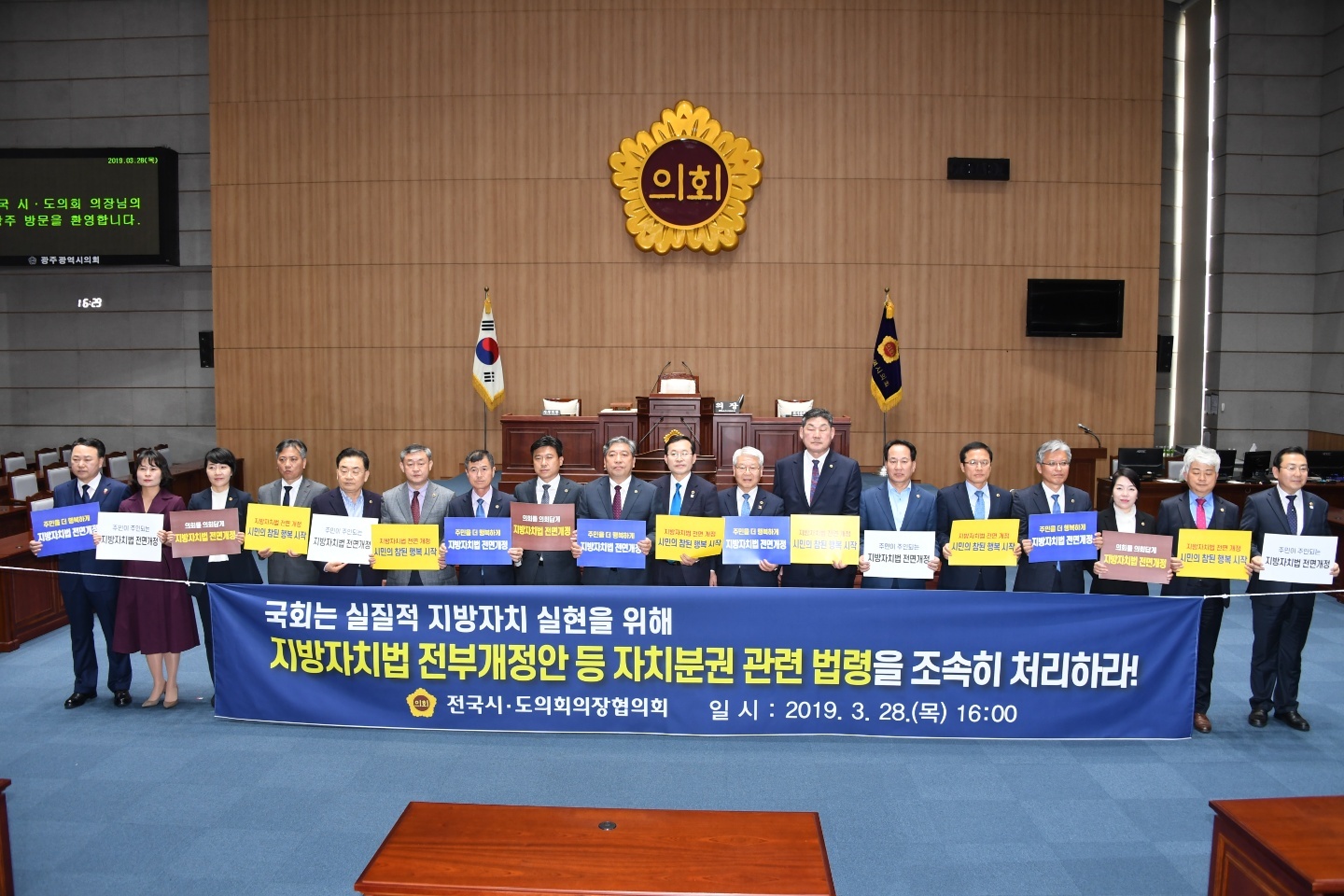 장선배 도의장, 노후자동차 감축 위한 정책지원 등 촉구 - 3