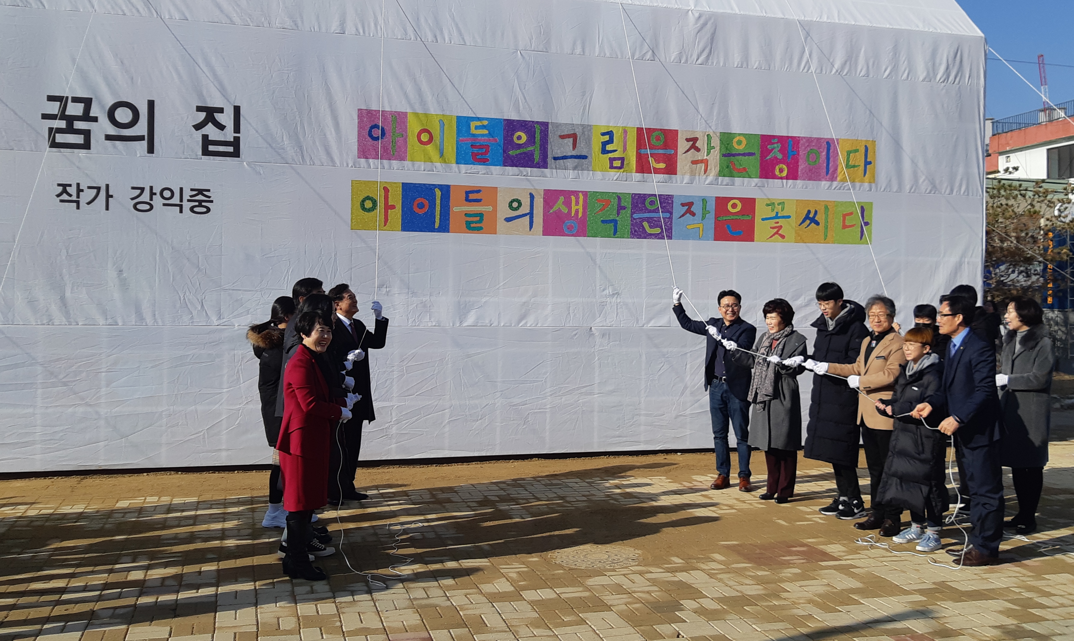 이숙애 교육위원장, 진로교육원 꿈의 집 개막식 참석 - 3