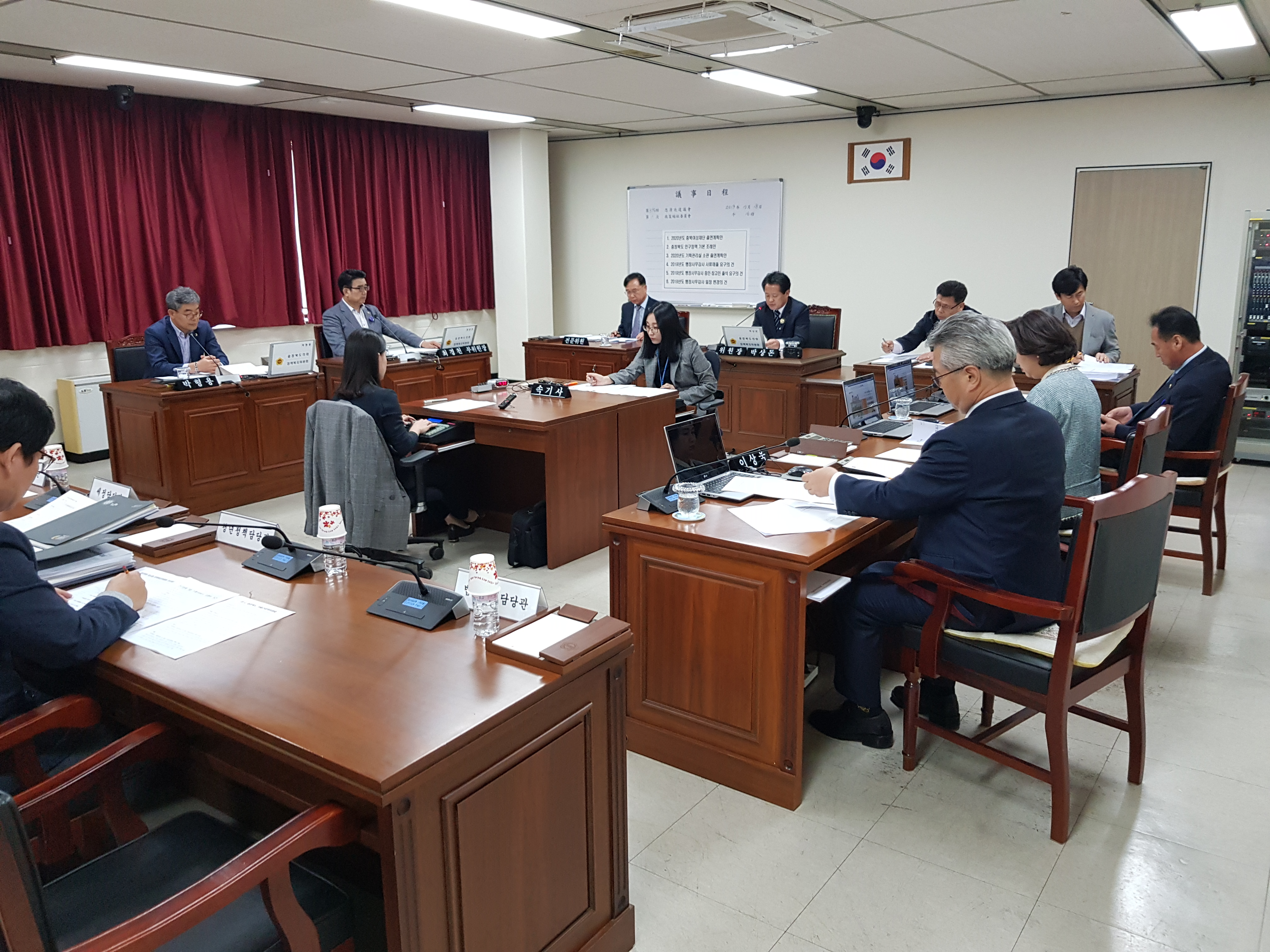 제1차 정책복지위원회 운영 - 2