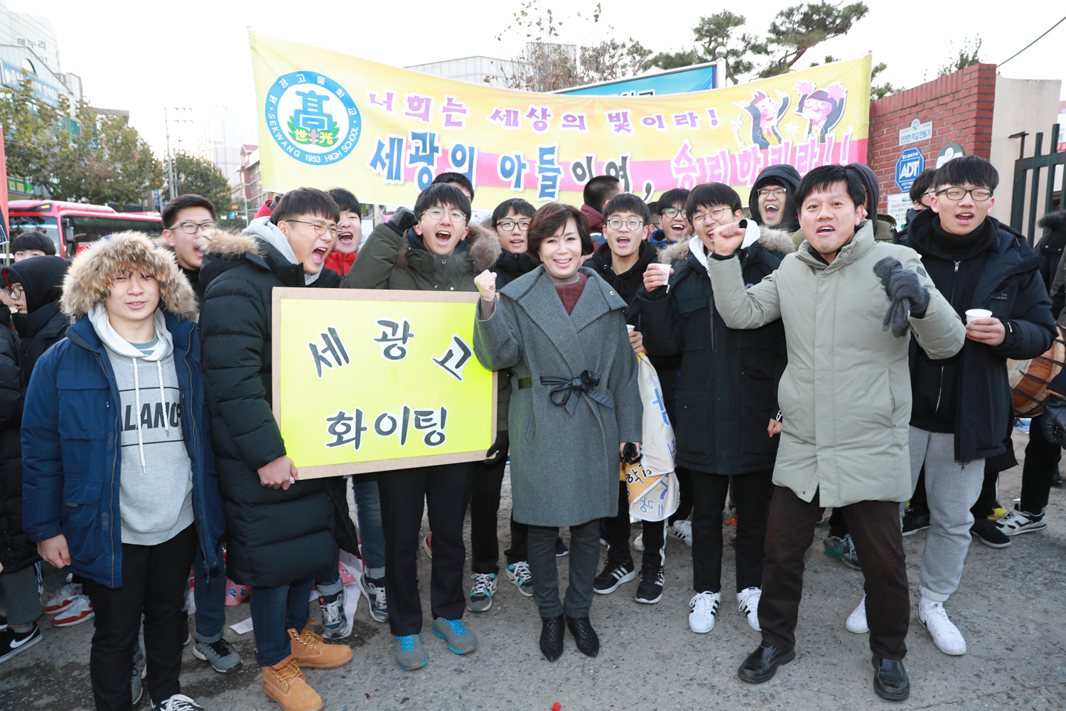 김양희 도의장, 수능 시험장 찾아 수험생 및 학부모 격려 - 3