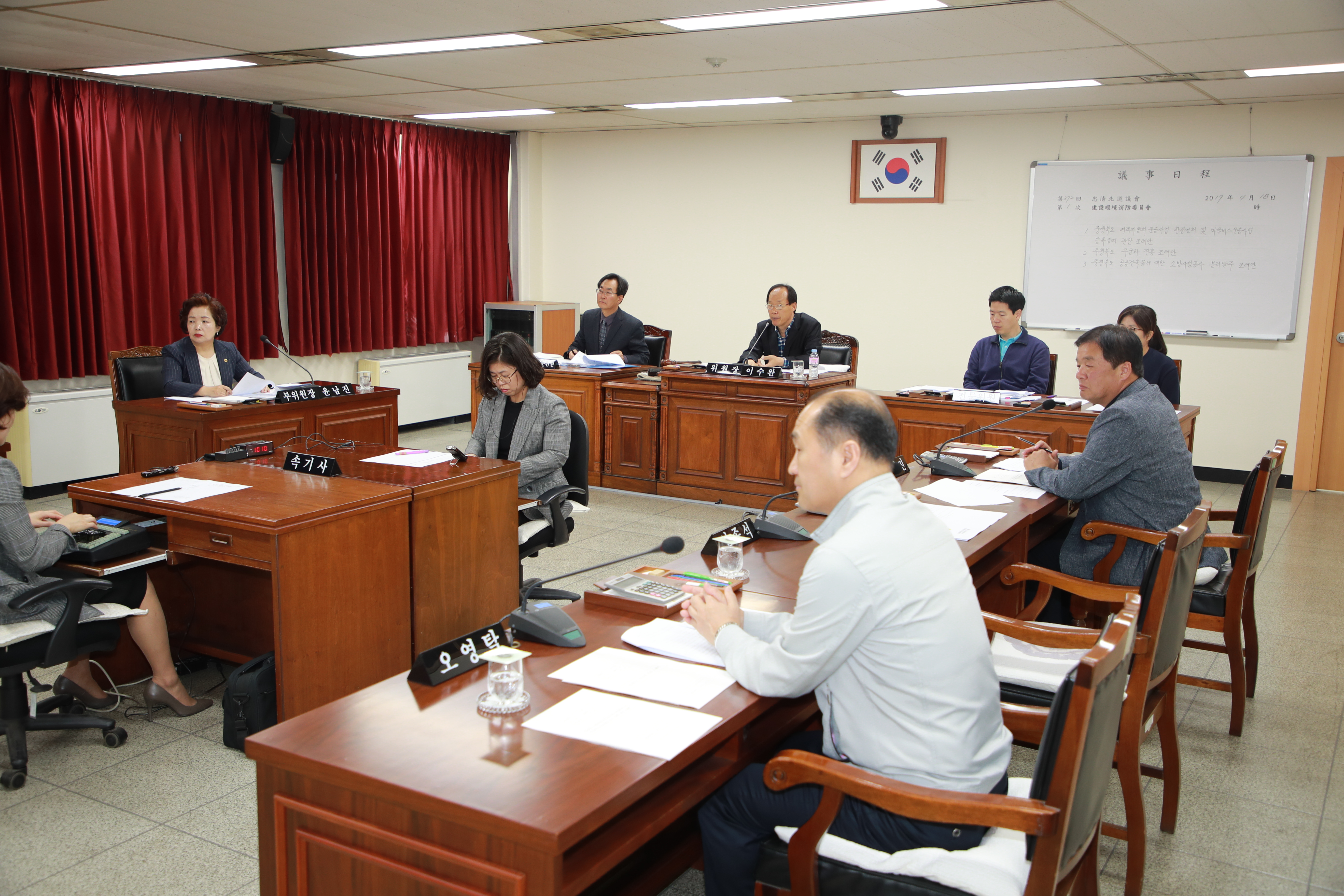 건설환경소방위원회, 조례안 심사 - 1