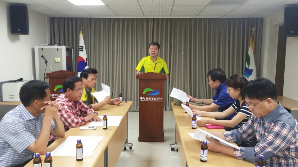 산업경제위원회, 케이블카 설치 등 벤치마킹 - 2