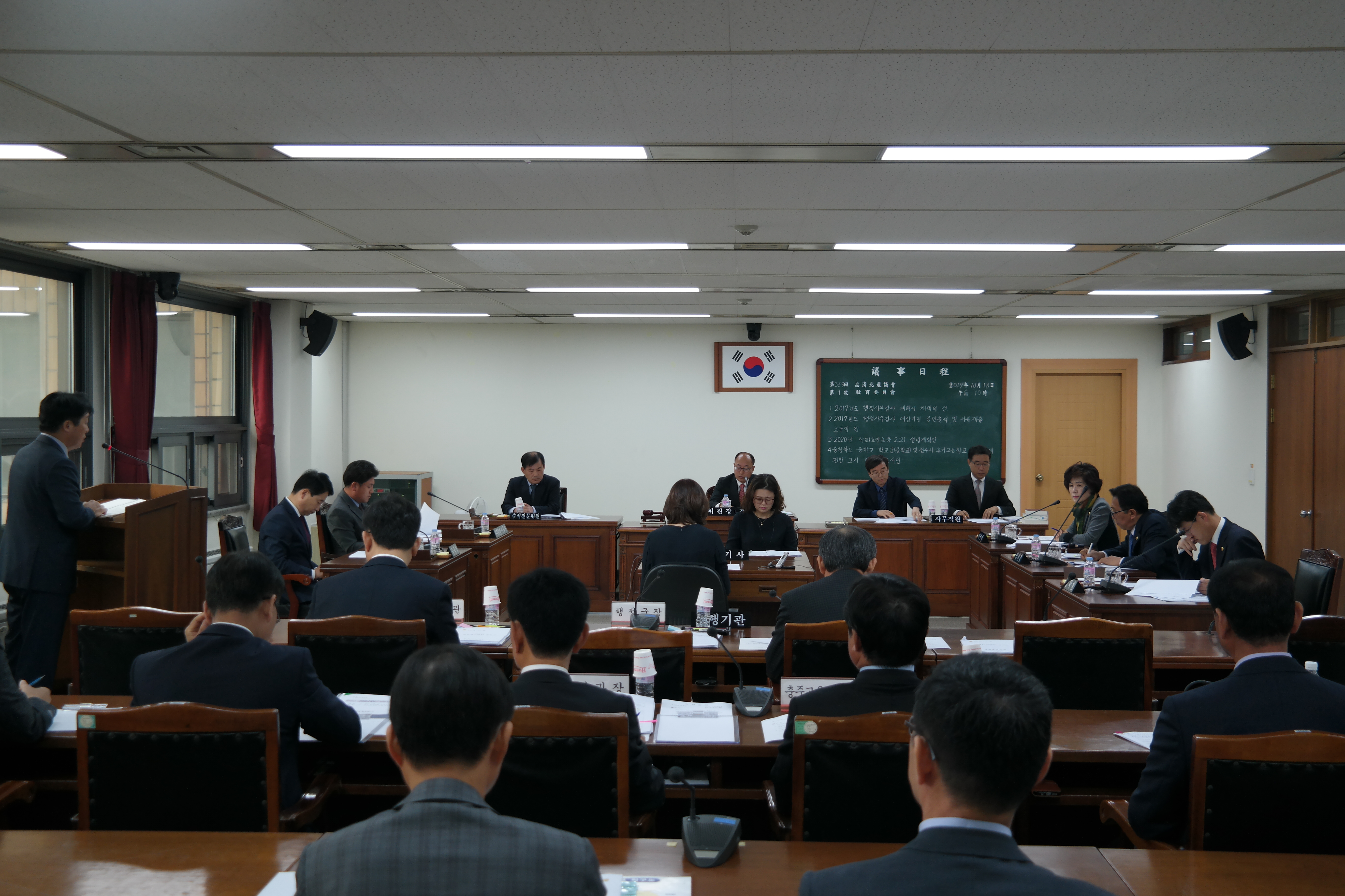 교육위원회, 2020년 학교 설립계획안 심의 - 1