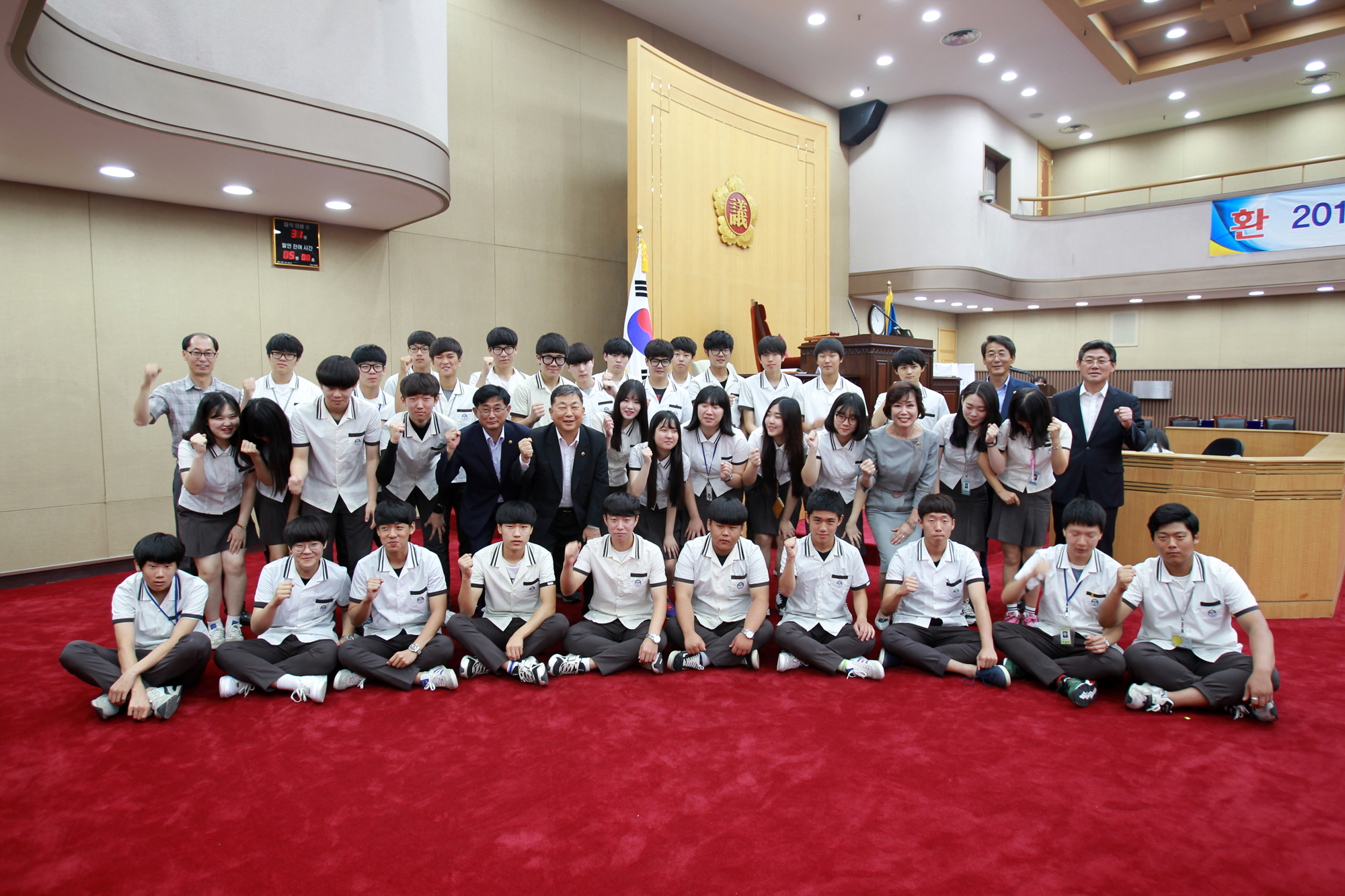 제42회 충청북도의회 청소년의회교실  - 3