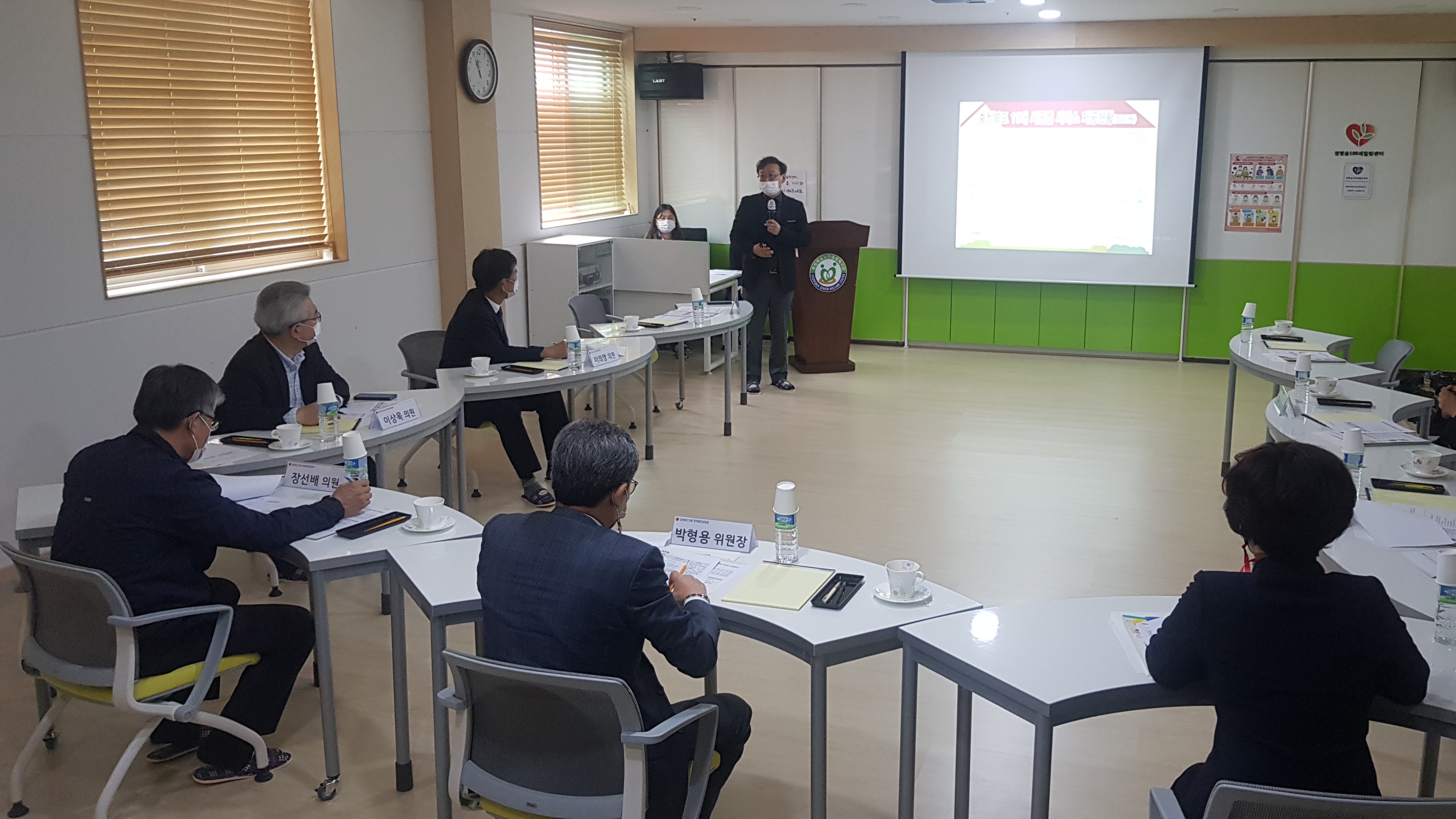 20201022 정책복지위원회 충청북도노인종합복지관 방문 - 1