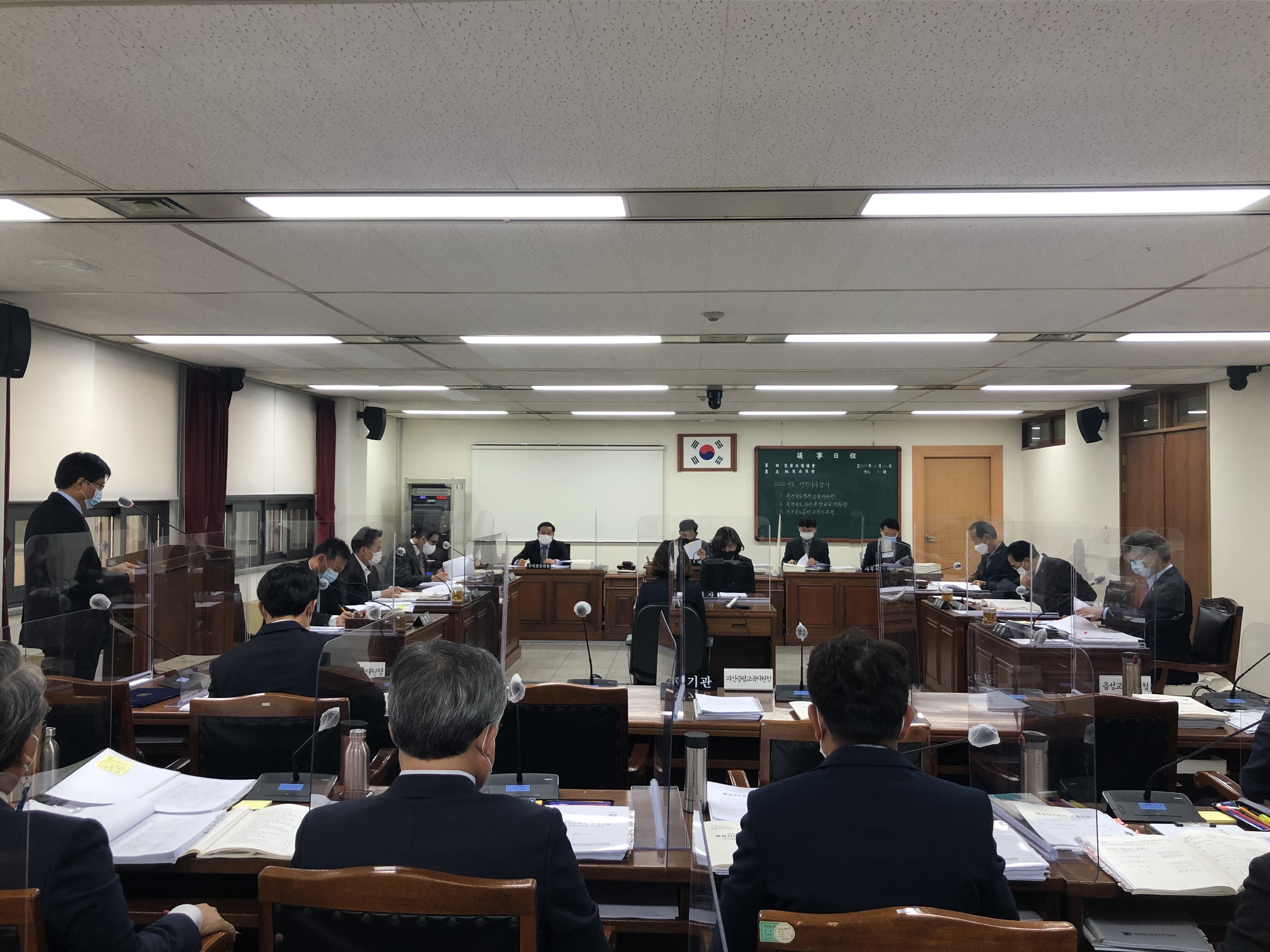 교육위원회 행정사무감사(진천괴산증평음성 지원청) - 1