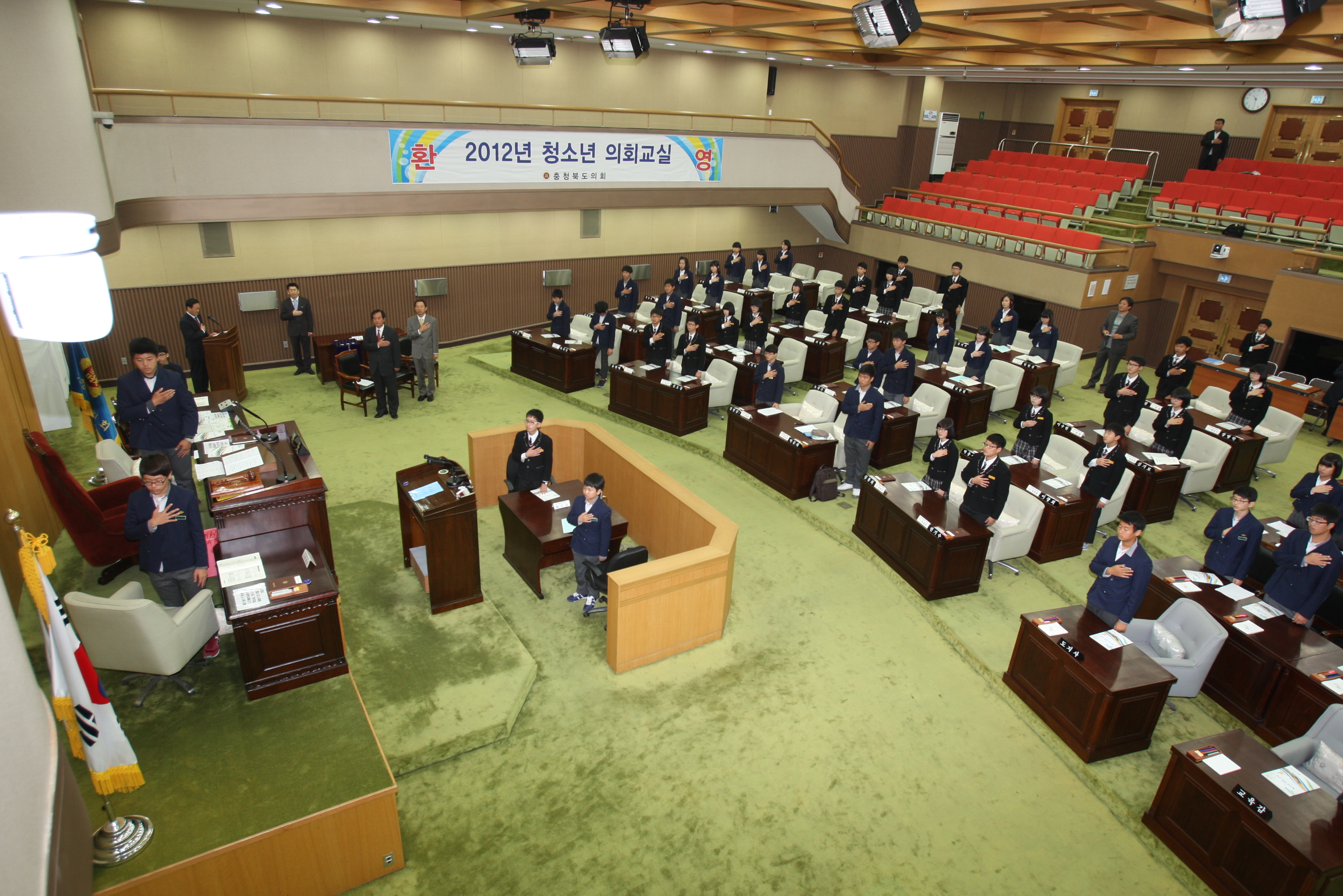 속리산중,무극중 학생, 청소년의회교실 체험 - 1