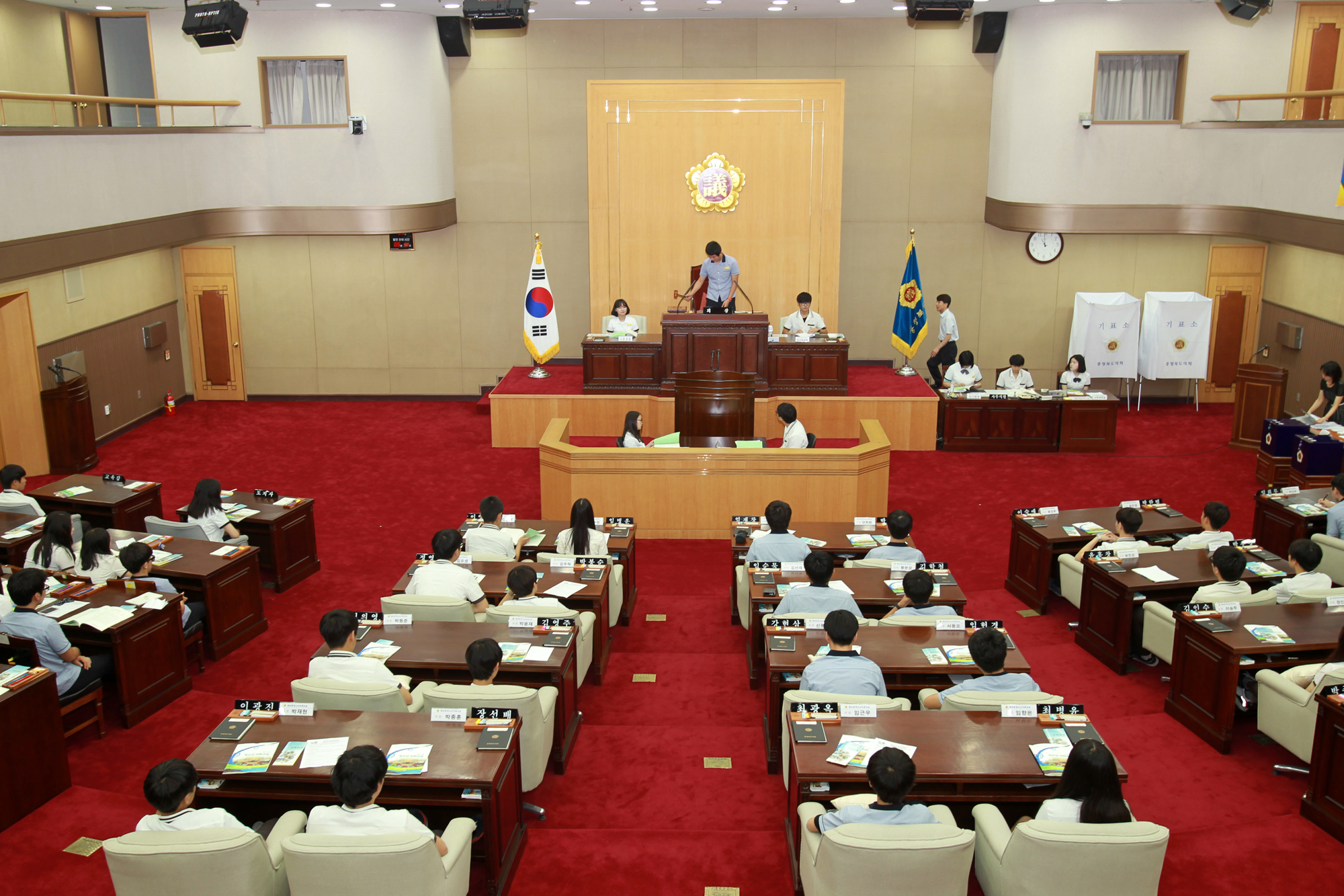 제42회 충청북도의회 청소년의회교실  - 4