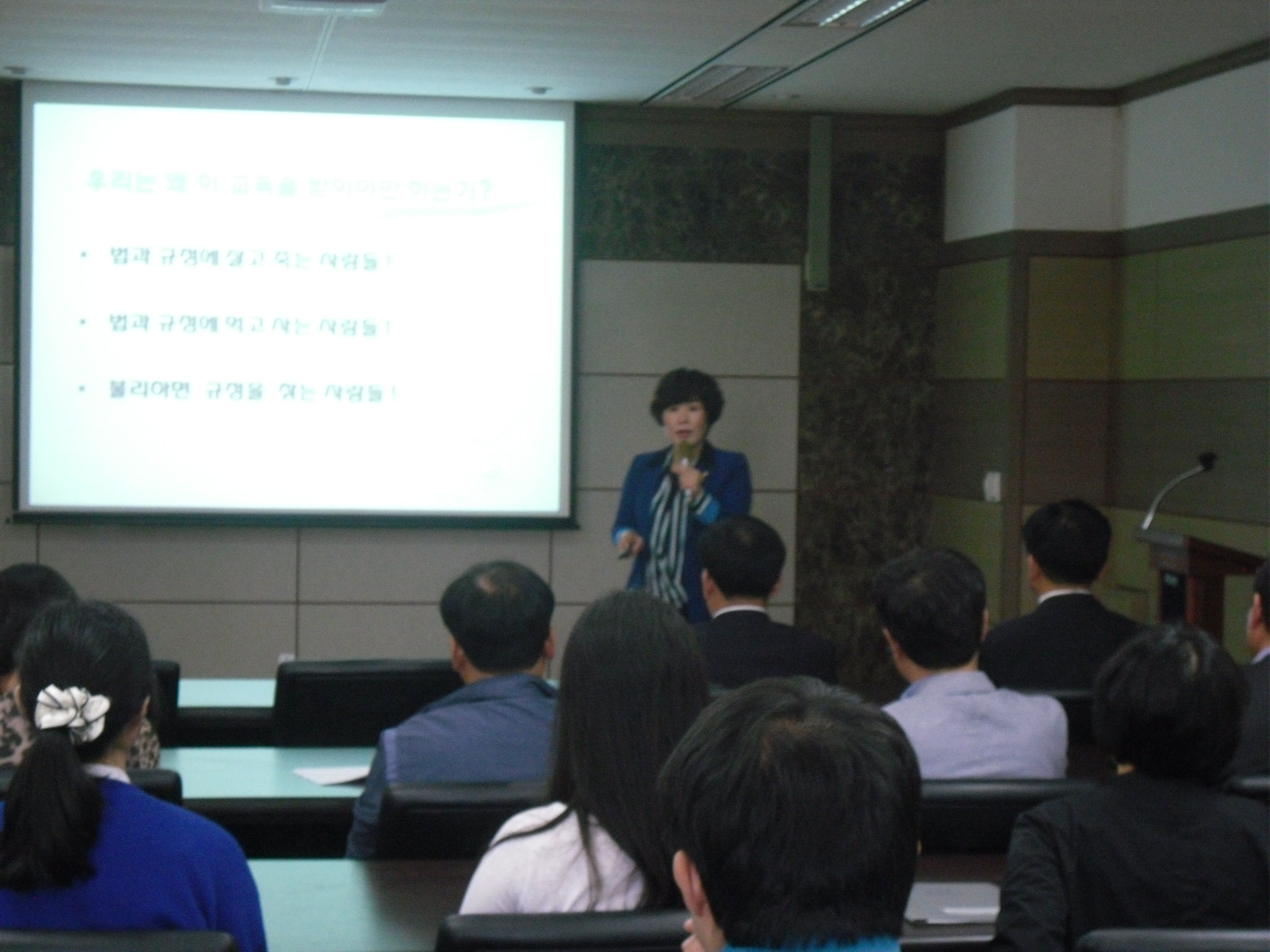 이숙애의원, 충청북도 중앙도서관 직원 대상, 직장 내 성폭력 ․성희롱 예방 교육 실시 - 2