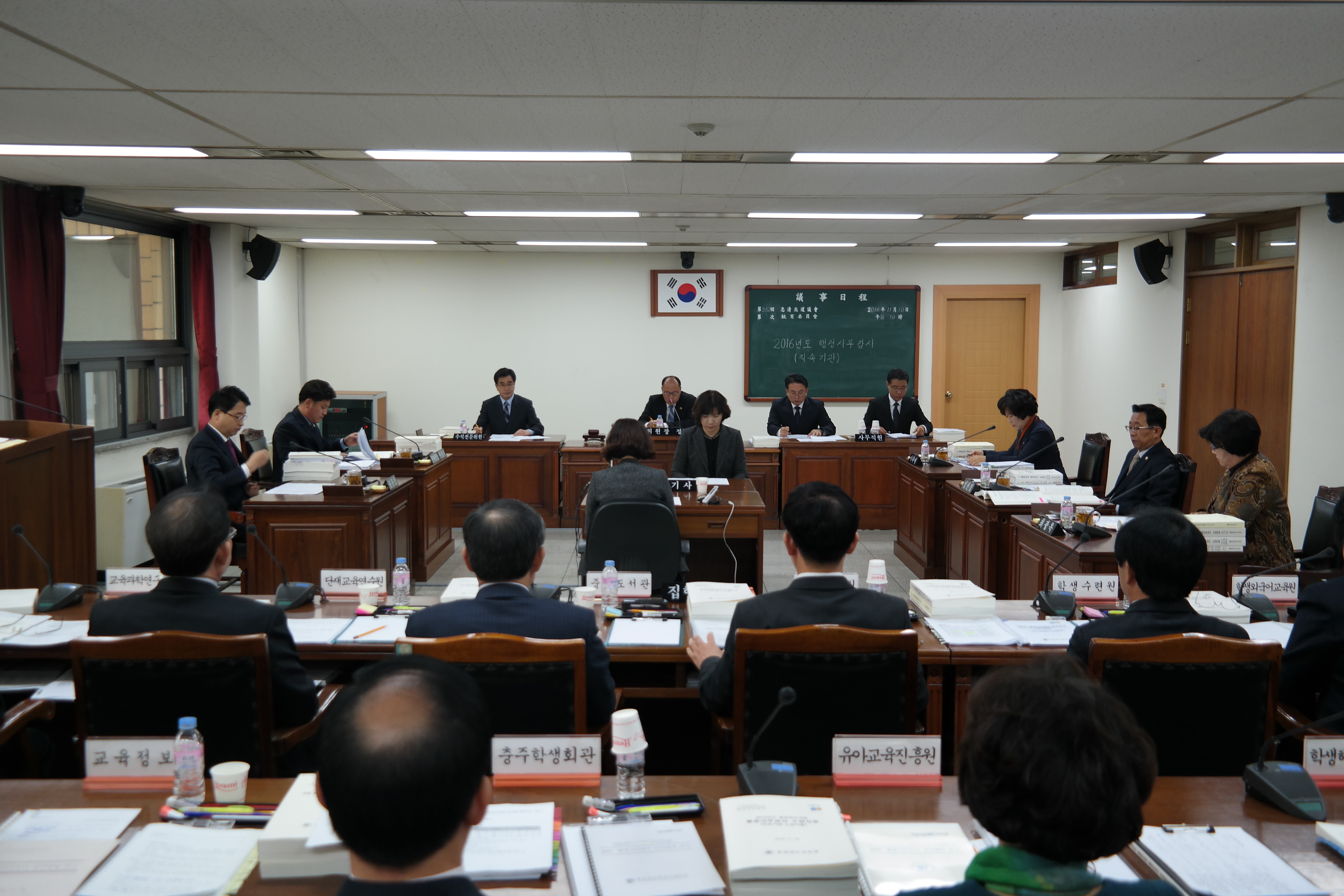 교육위원회, 교육청 직속기관 행정사무감사 실시 - 1