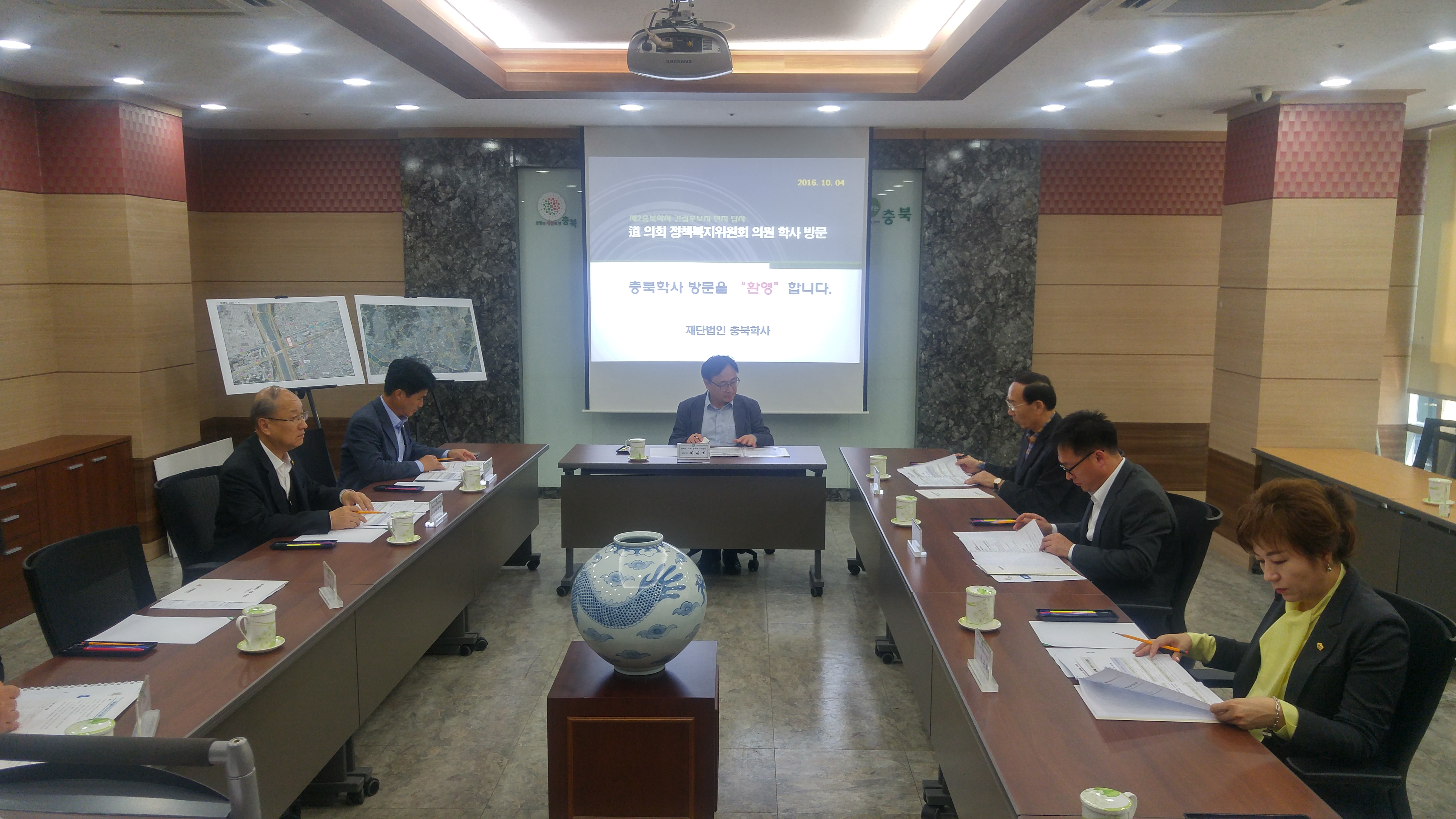 정책복지위원회, 충북학사 현장방문 - 1