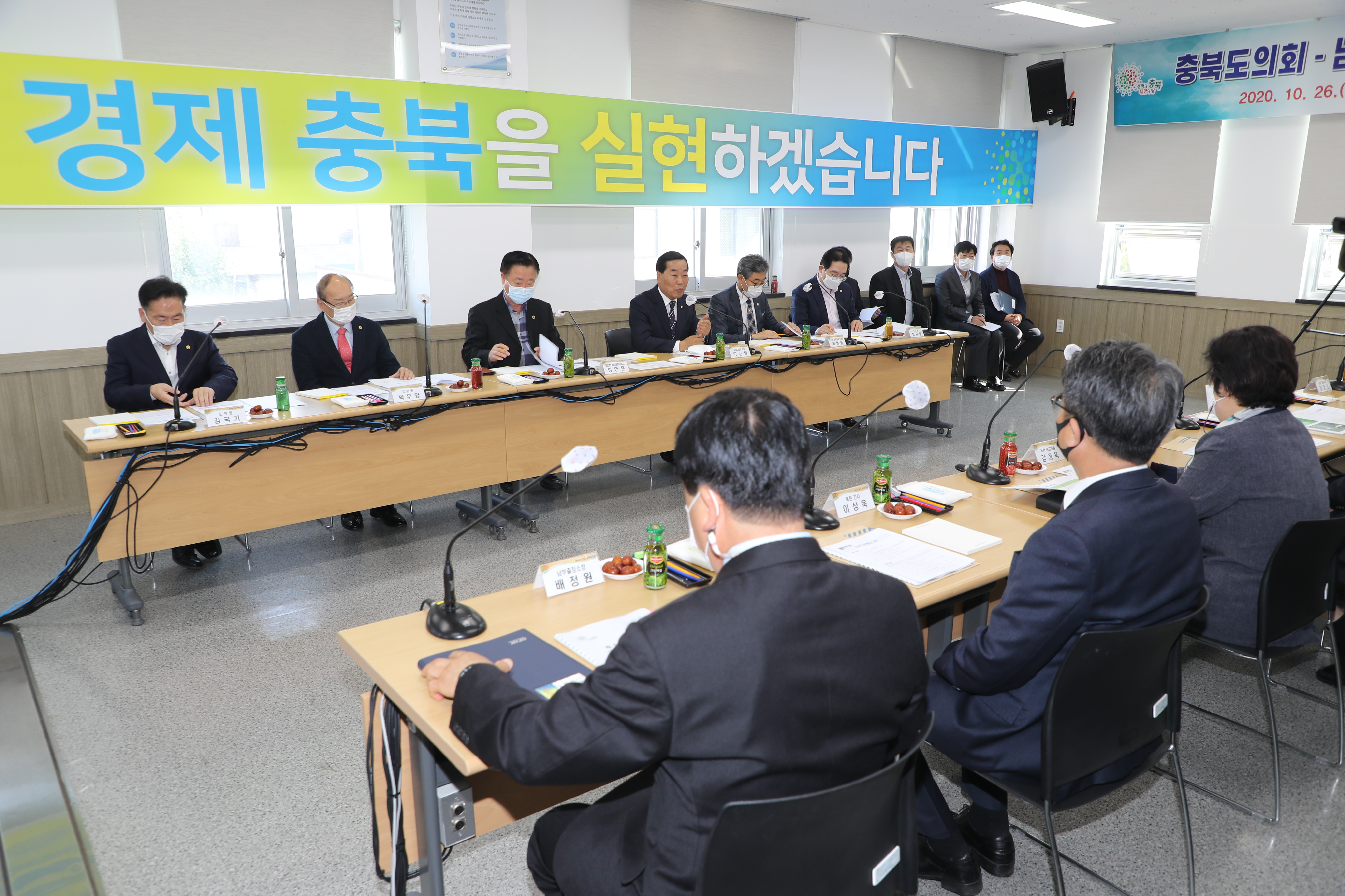충북도의회 박문희 의장, 남부출장소 방문 - 2