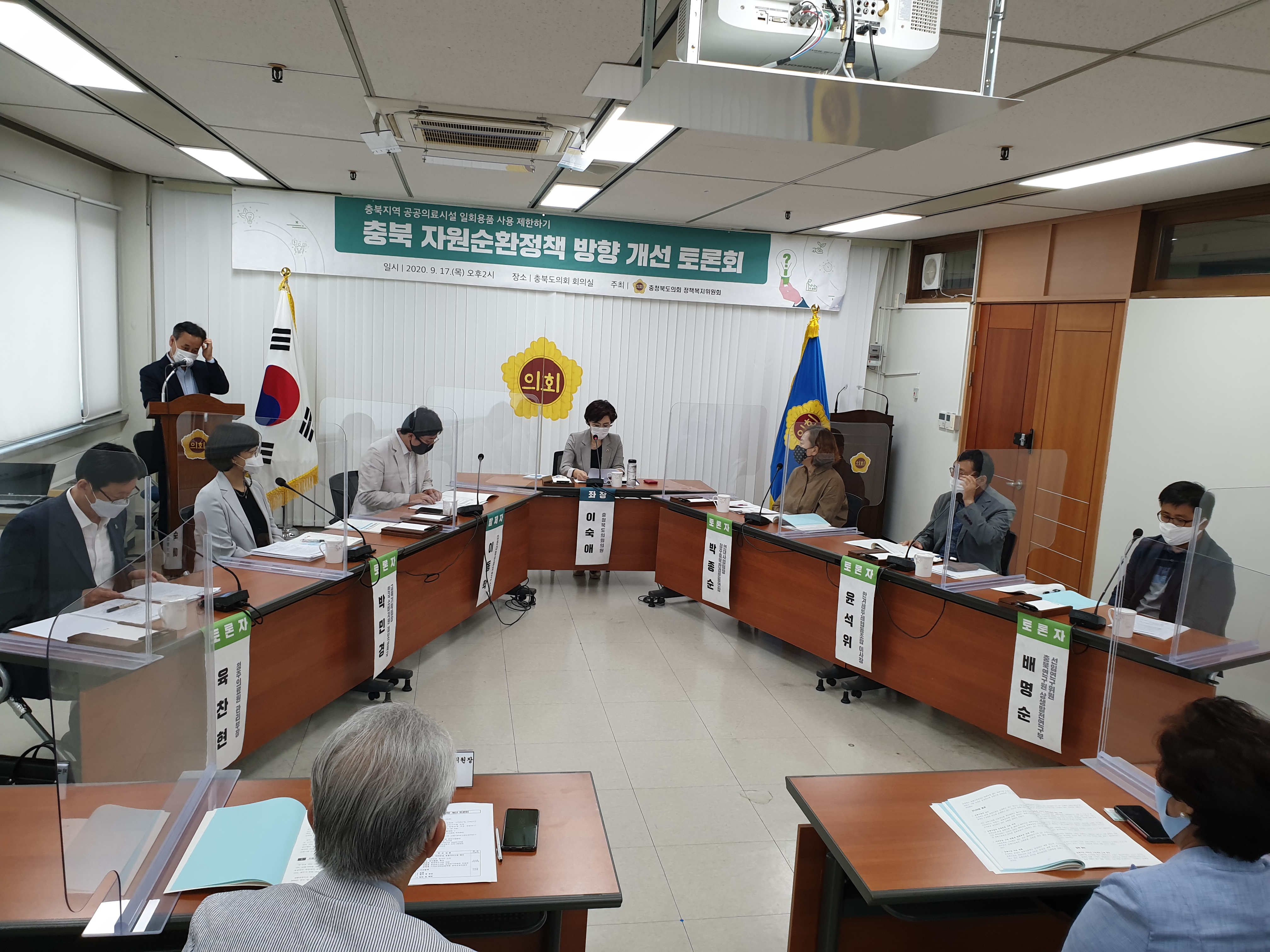 정책복지위원회, 자원순환 정책 방향 개선 토론회 개최 - 1