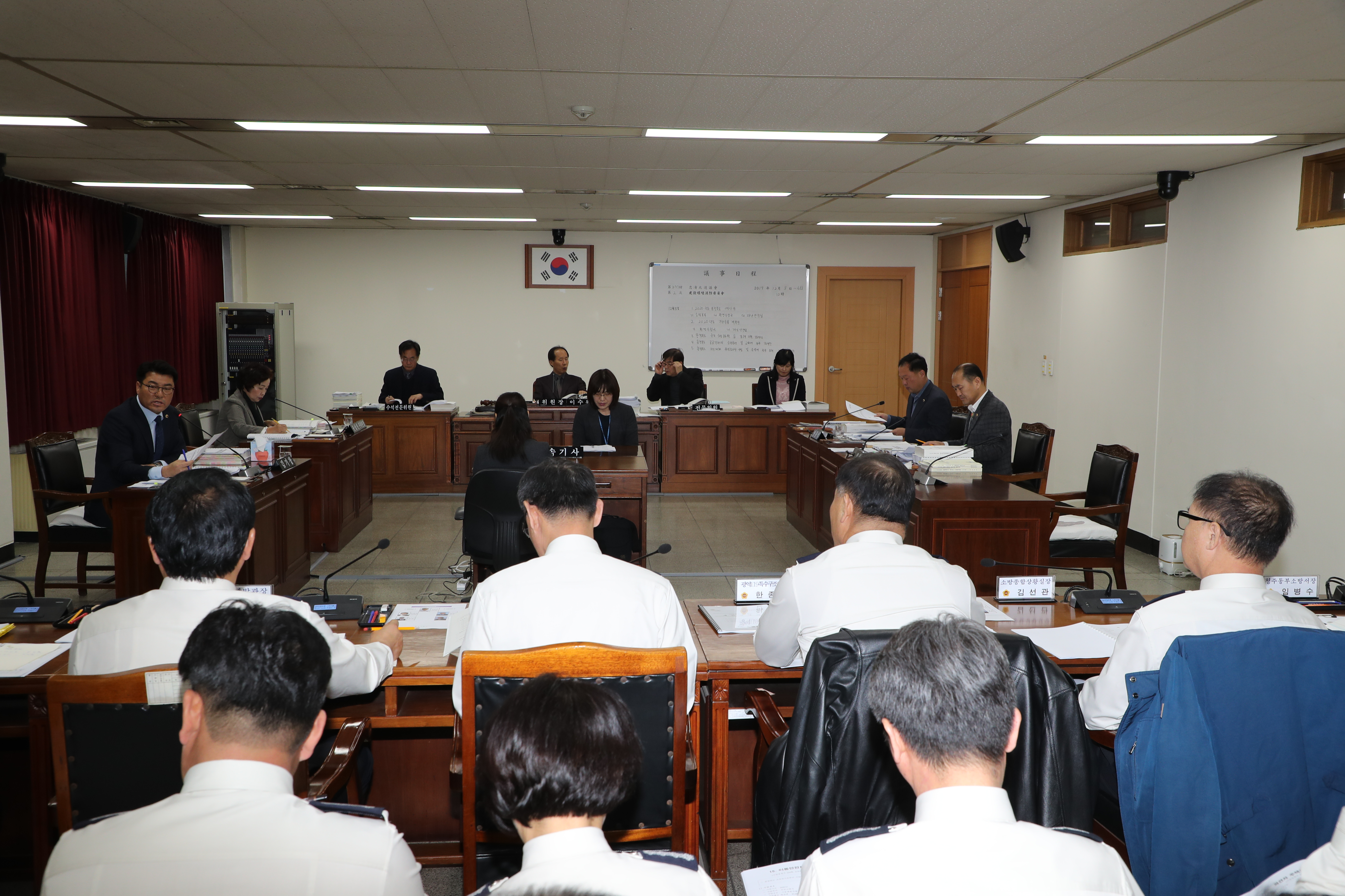건설환경소방위원회 2020년 충청북도 예산안 심사  - 2