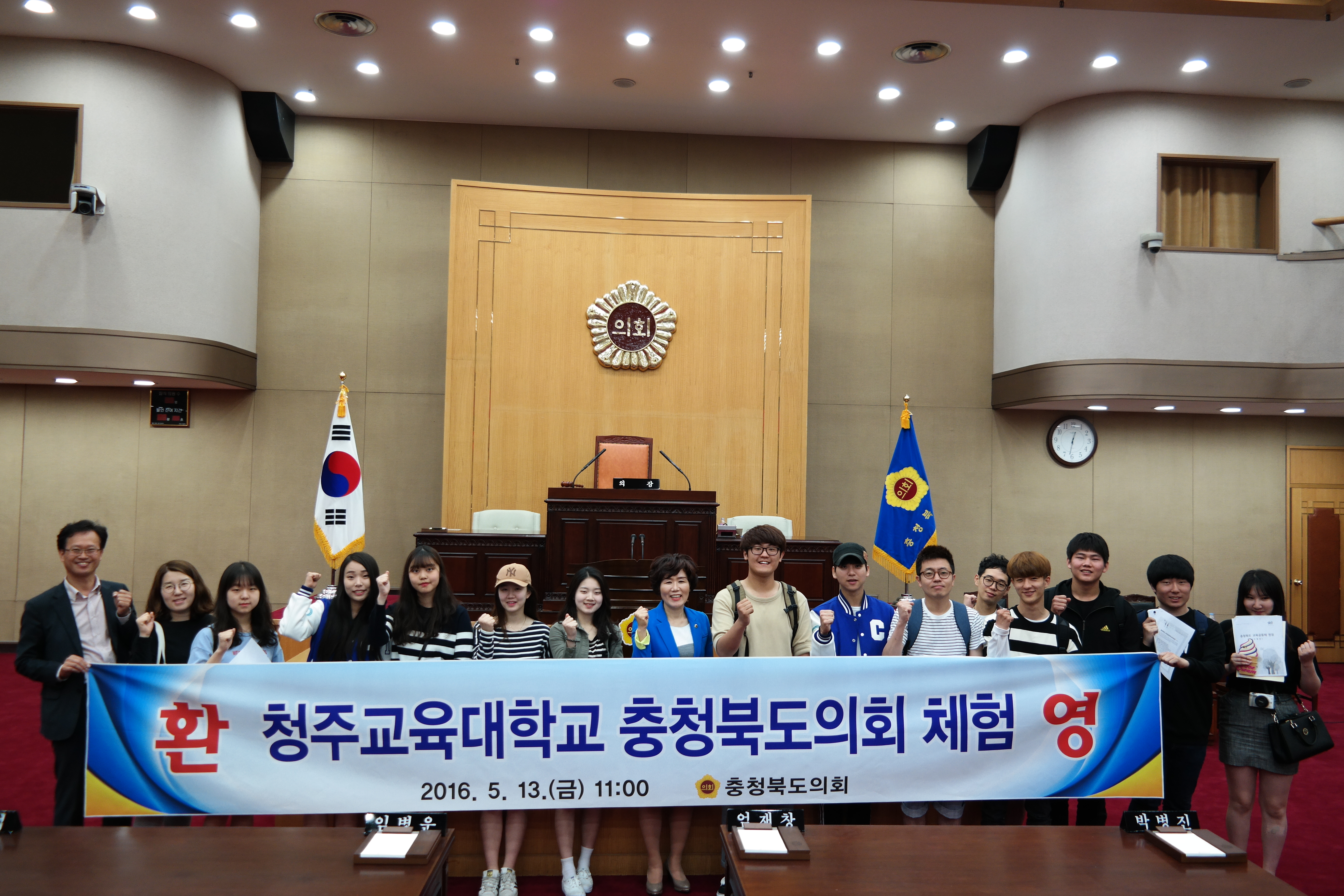 충북도의회 이숙애의원, 청주교육대학생 도의회 체험활동 실시 - 1