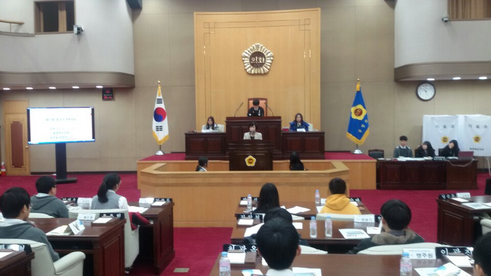 제51회 청소년의회교실 운영 - 2