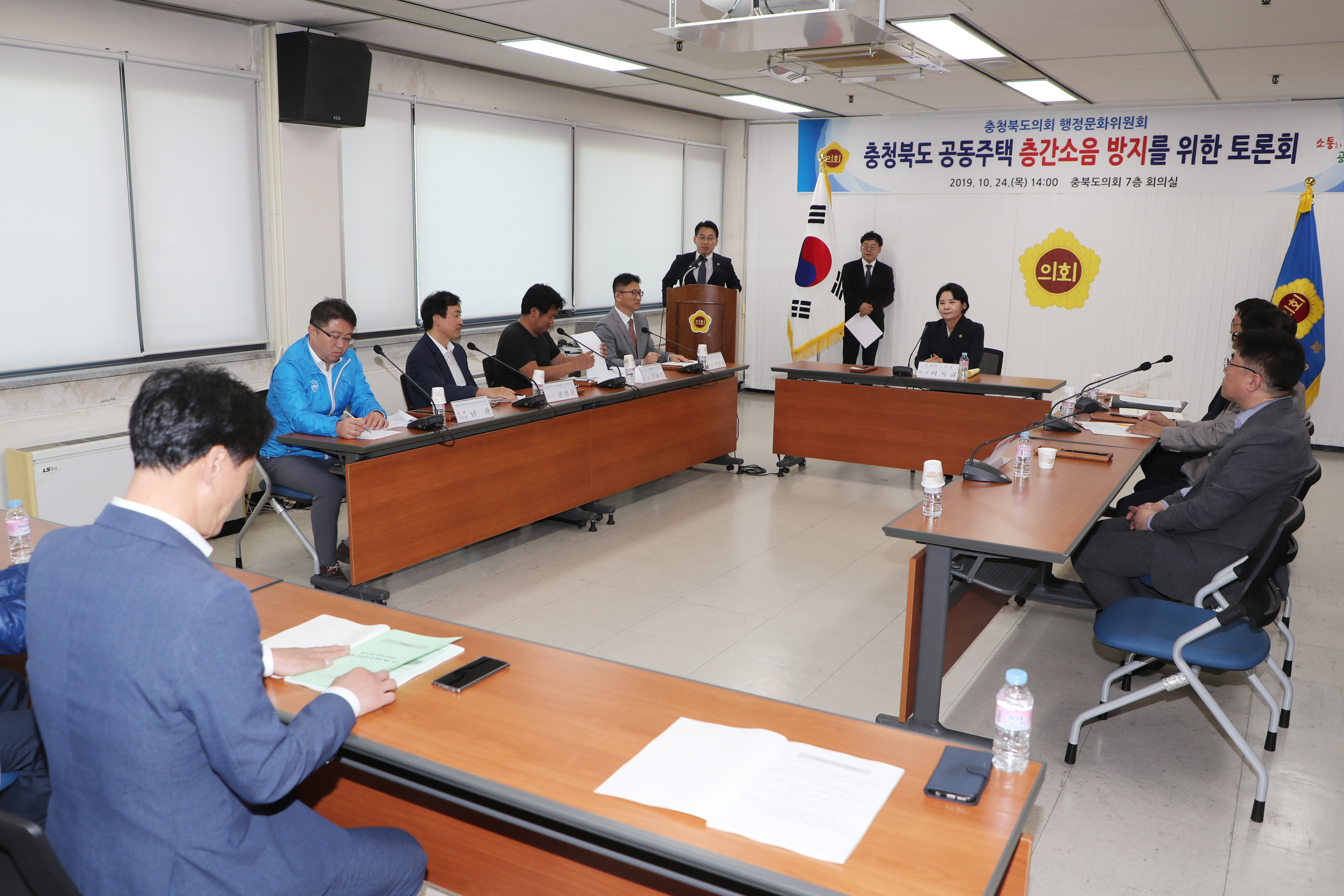 행정문화위원회 공동주택 층간소음 방지 토론회 개최  - 3