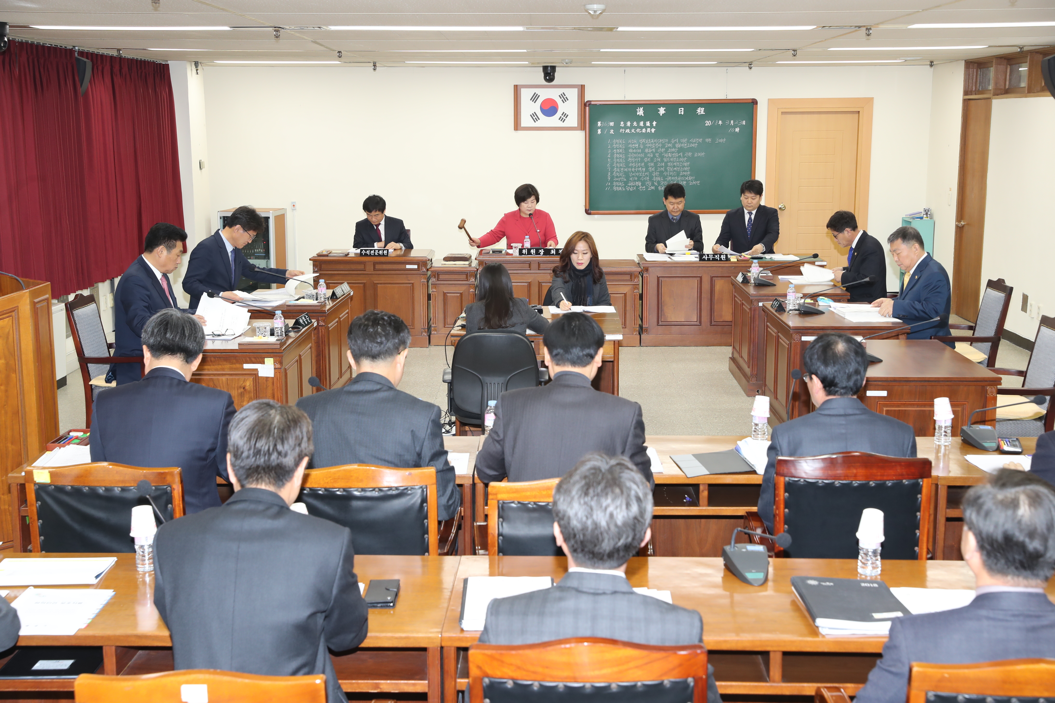 행정문화위원회, 조례안 등 안건 심사 - 1