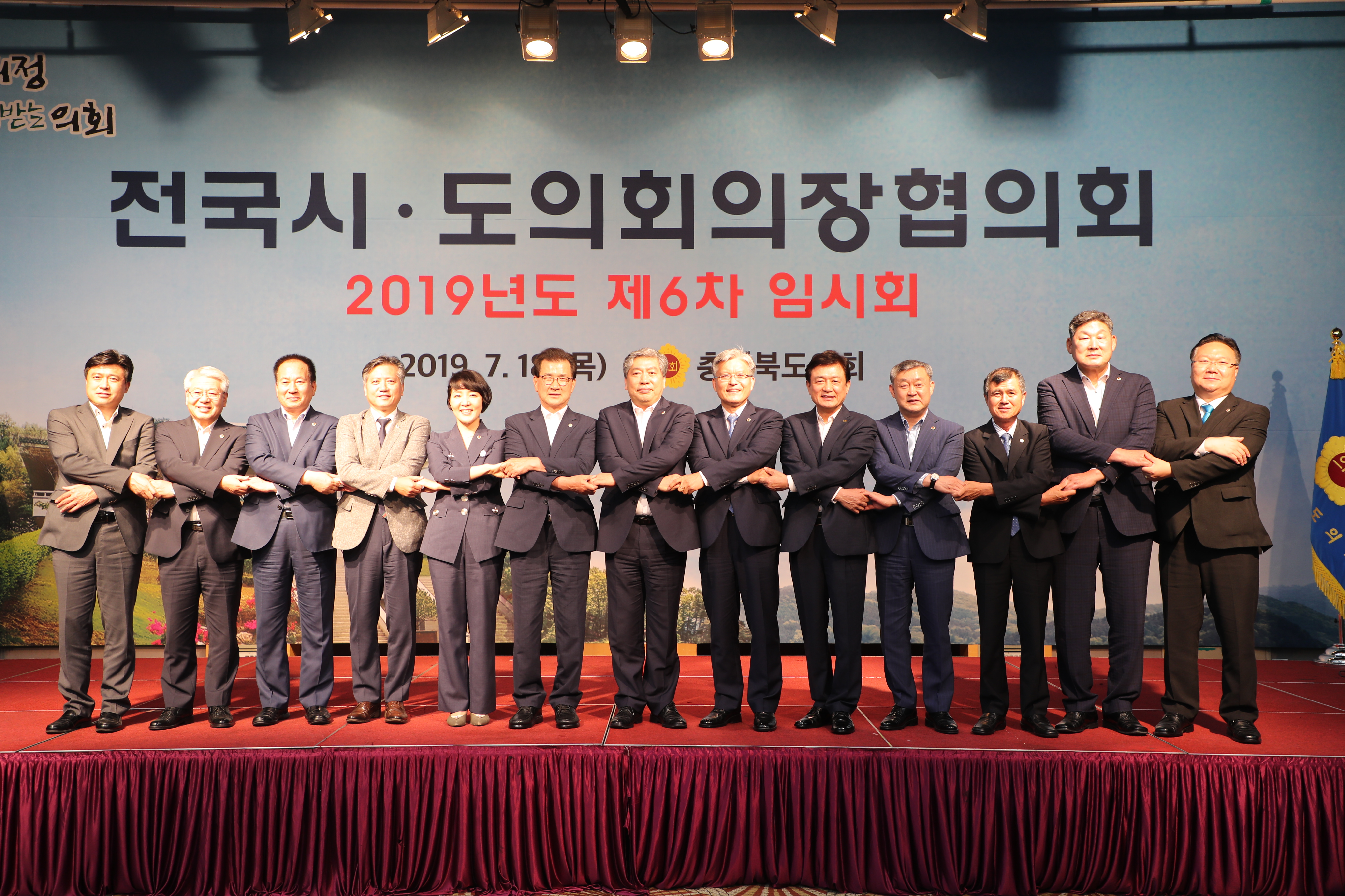 피해지역 주민지원「시멘트 지역자원시설세」신설 건의안 채택   - 1