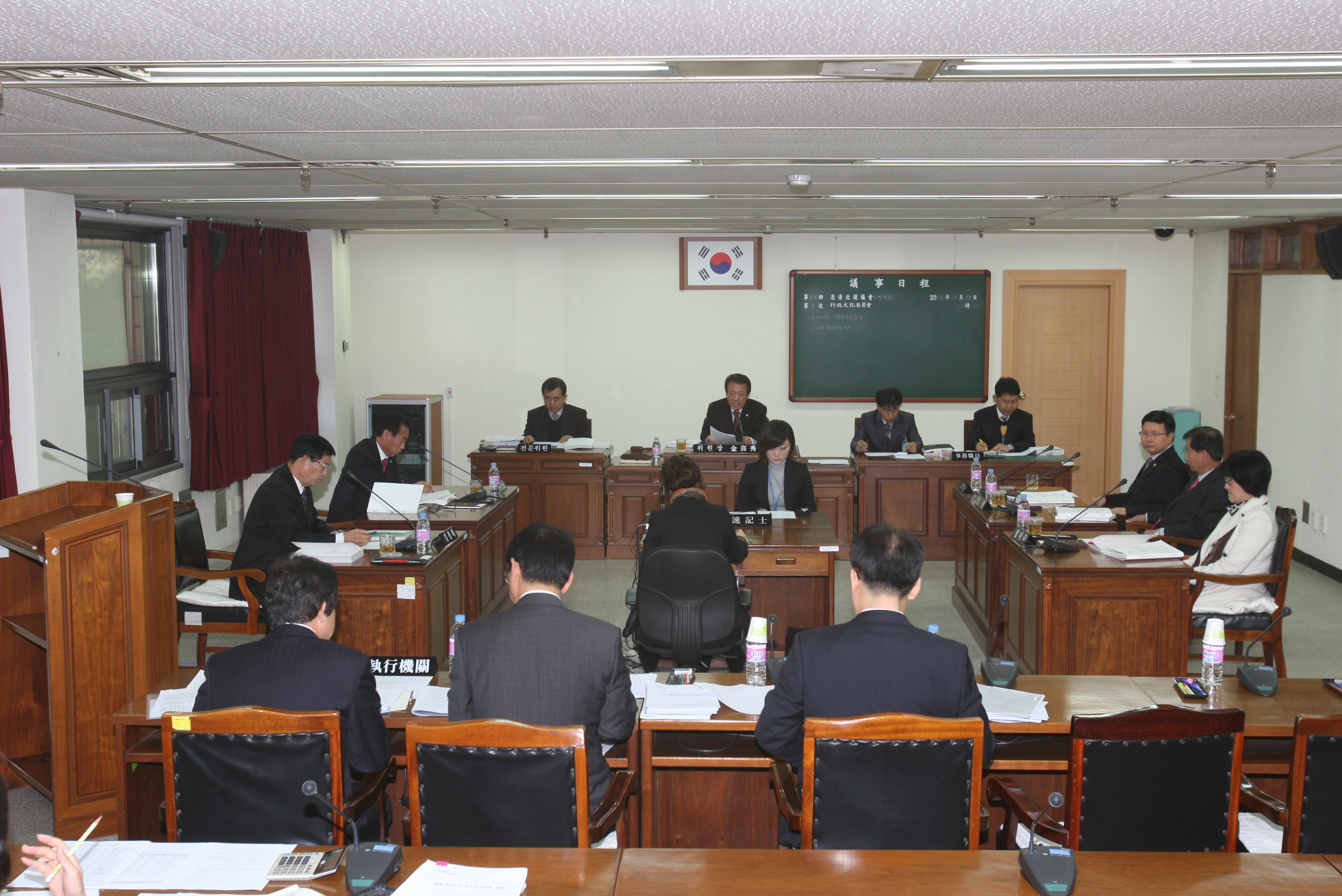 행정문화위원회 - 충북문화재단, 자치연수원 행감 - 1