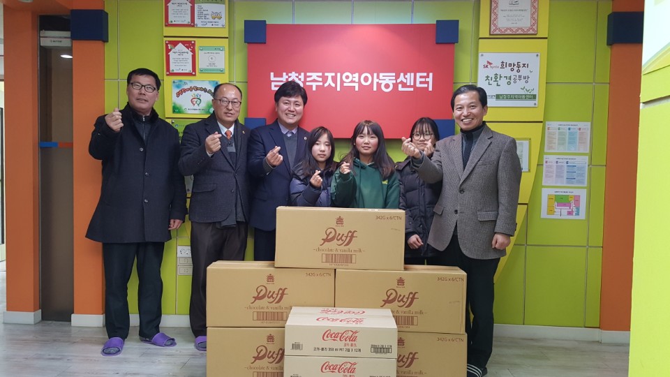 교육위원회, 설맞이 사회복지시설 위문방문(청주) - 1