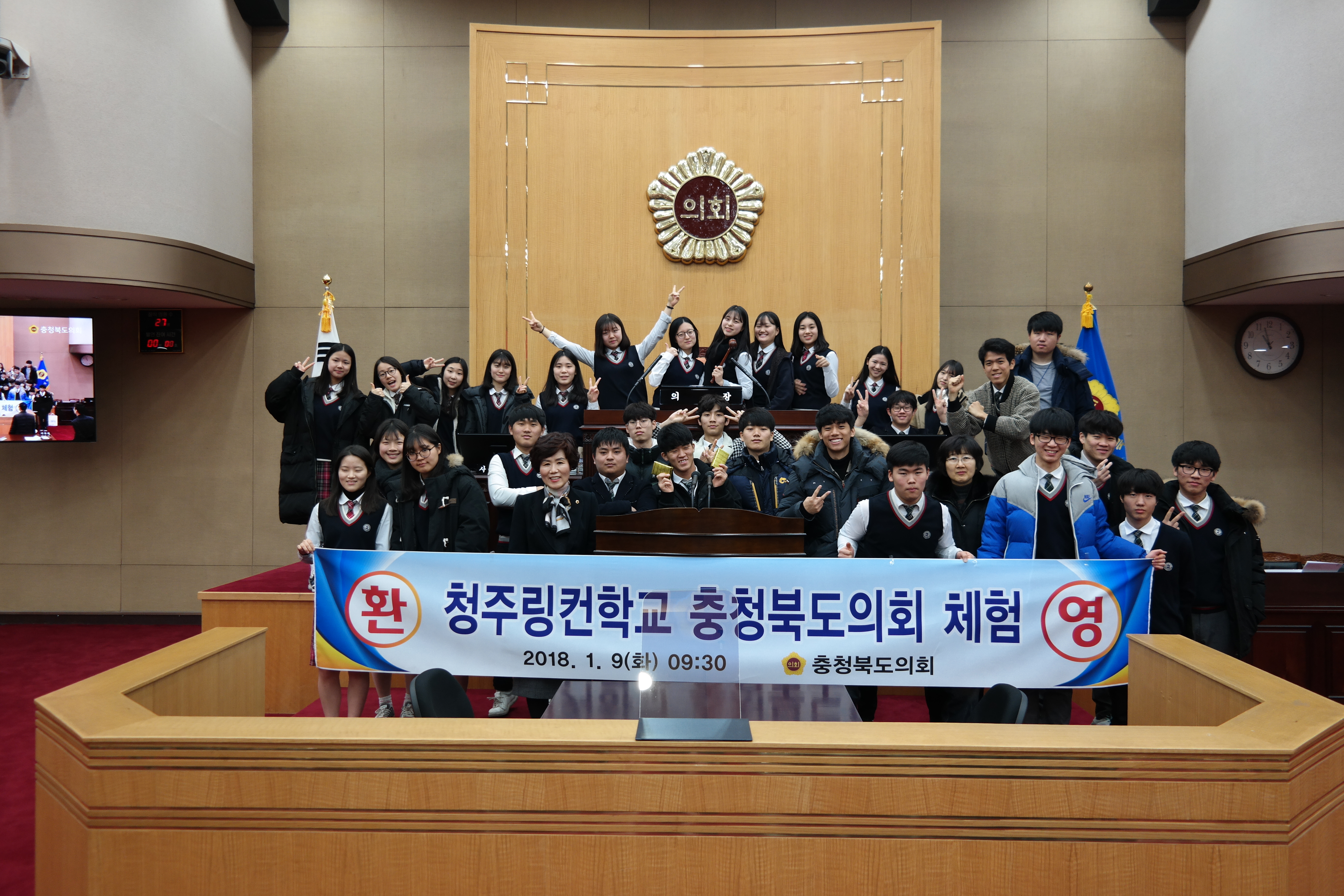 이숙애 도의원, 대한학교 링컨스쿨 학생 도의회 체험활동 실시 - 2