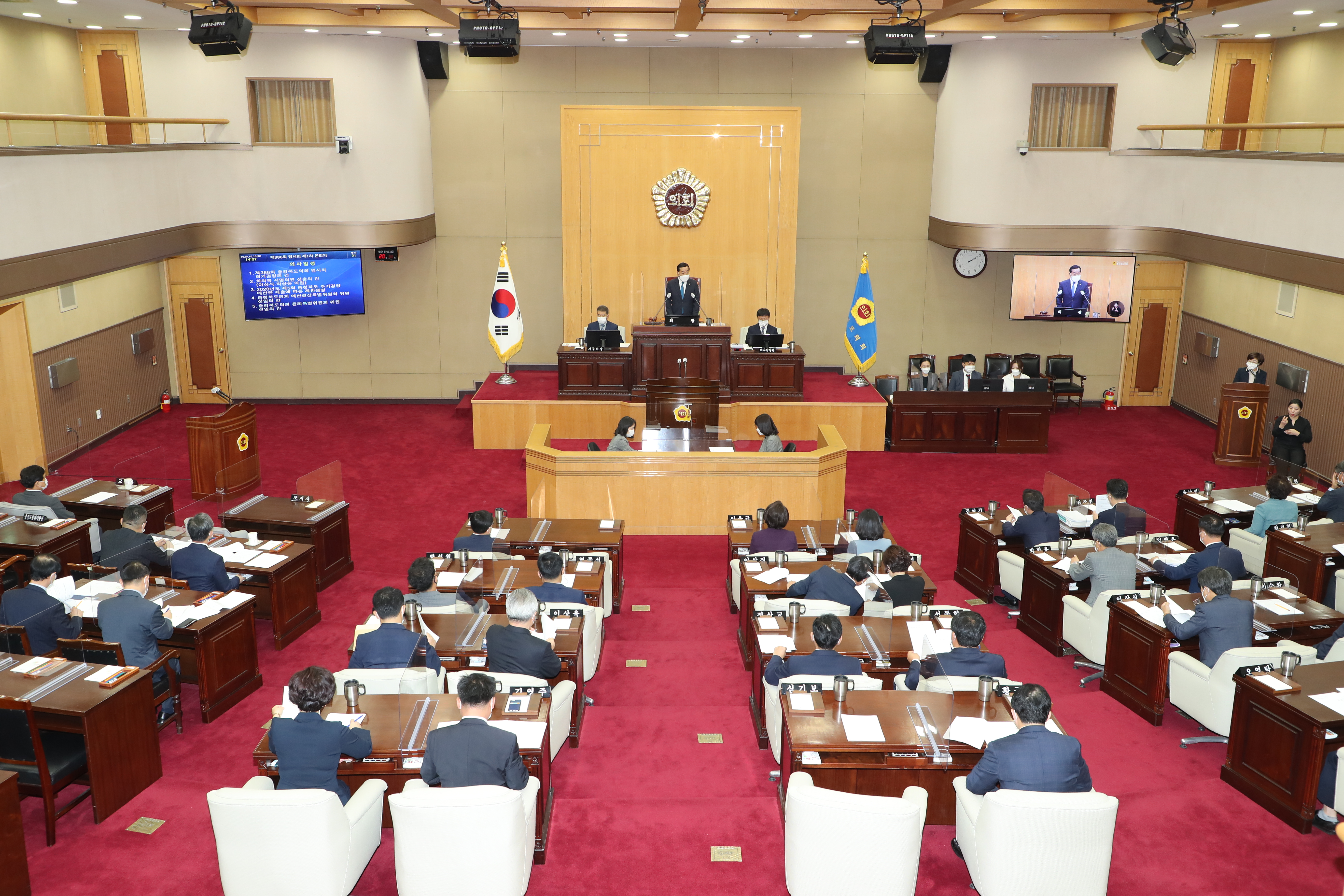 제386회 임시회 제1차 본회의 개의 - 2